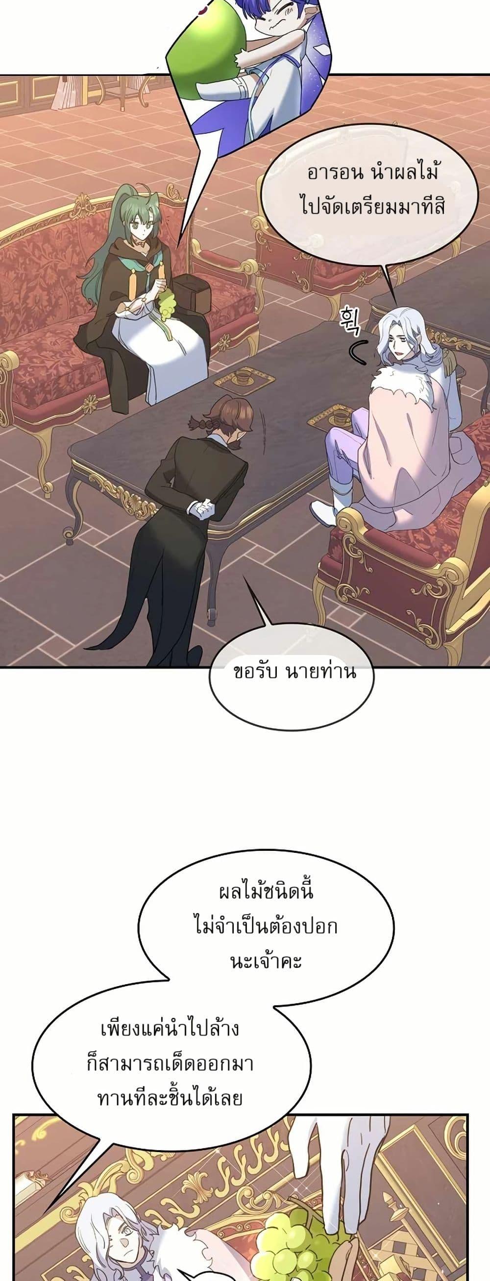 Manga-lc-com อ่านมังงะ อ่านการ์ตูน ออนไลน์ ฟรี Cooking Wizard ตอนที่ 1 2 3 4 5 6 7 8 9 10 11 12 13 14 ฟรี ไม่มีโฆษณา Manga-lc - อ่าน มังงะ อ่าน การ์ตูน ออนไลน์ อ่านมังงะ ฟรี