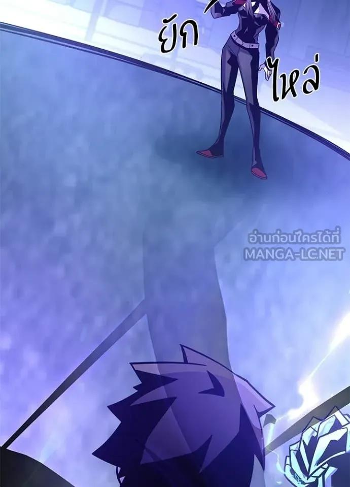 Villain to kill ตอนที่ 208 รูปที่ 67