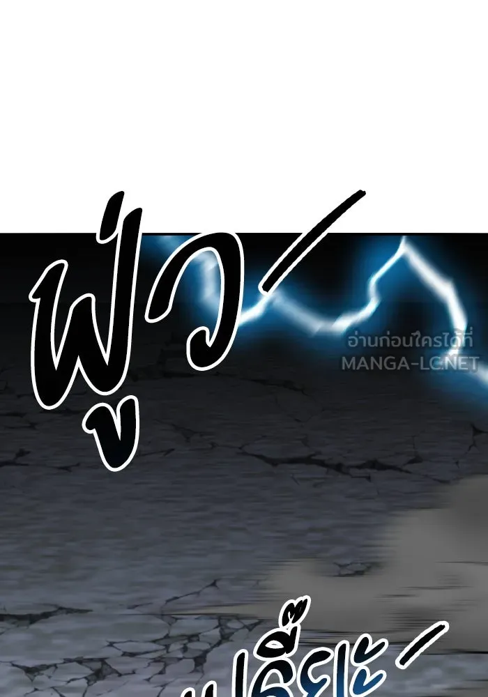 ยอดคนเลเวลทะลุ ตอนที่ 56 ปัญหาเชาว์ (3) รูปที่ 105