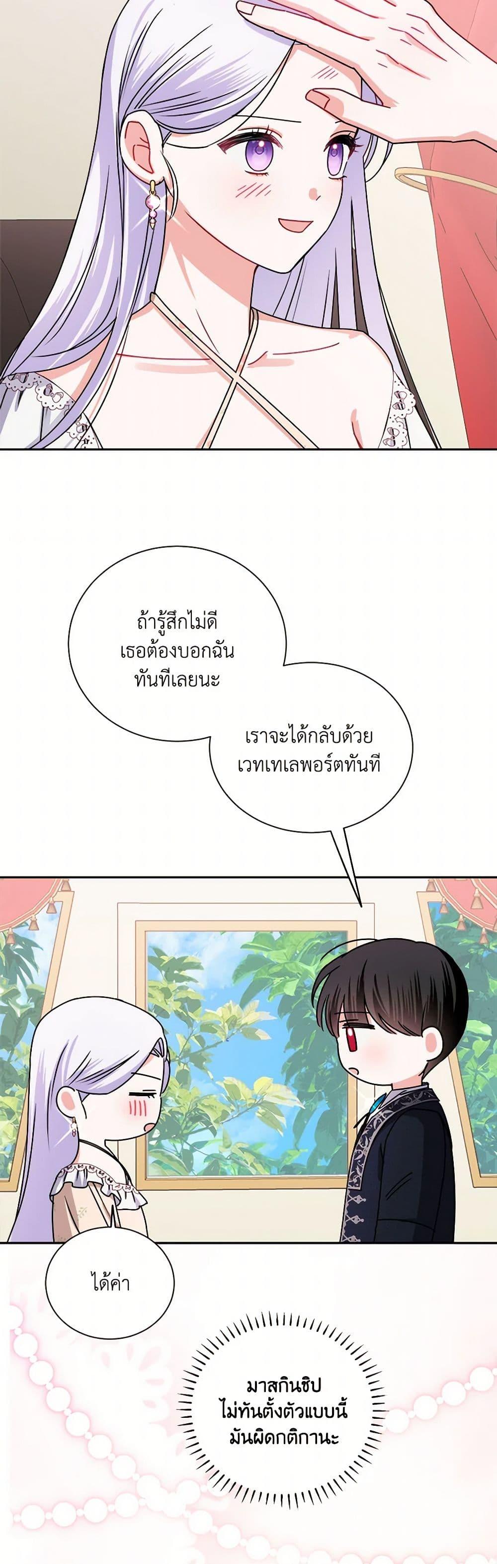 Manga-lc-com อ่านมังงะ อ่านการ์ตูน ออนไลน์ ฟรี All About the Duke ตอนที่ 1 2 3 4 5 6 7 8 9 10 11 12 13 14 ฟรี ไม่มีโฆษณา Manga-lc - อ่าน มังงะ อ่าน การ์ตูน ออนไลน์ อ่านมังงะ ฟรี