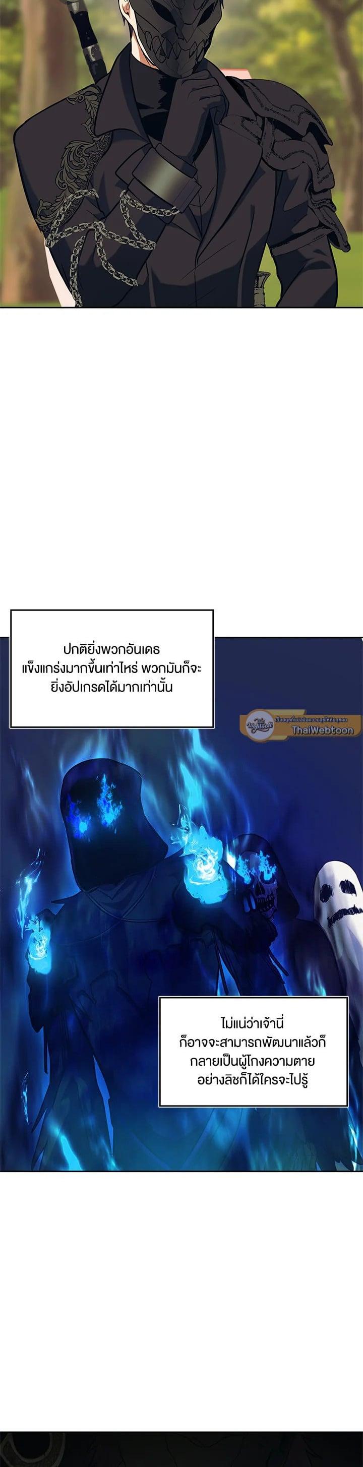 Manga-lc-com อ่านมังงะ อ่านการ์ตูน ออนไลน์ ฟรี Second Life Ranker ตอนที่ 1 2 3 4 5 6 7 8 9 10 11 12 13 14 ฟรี ไม่มีโฆษณา Manga-lc - อ่าน มังงะ อ่าน การ์ตูน ออนไลน์ อ่านมังงะ ฟรี