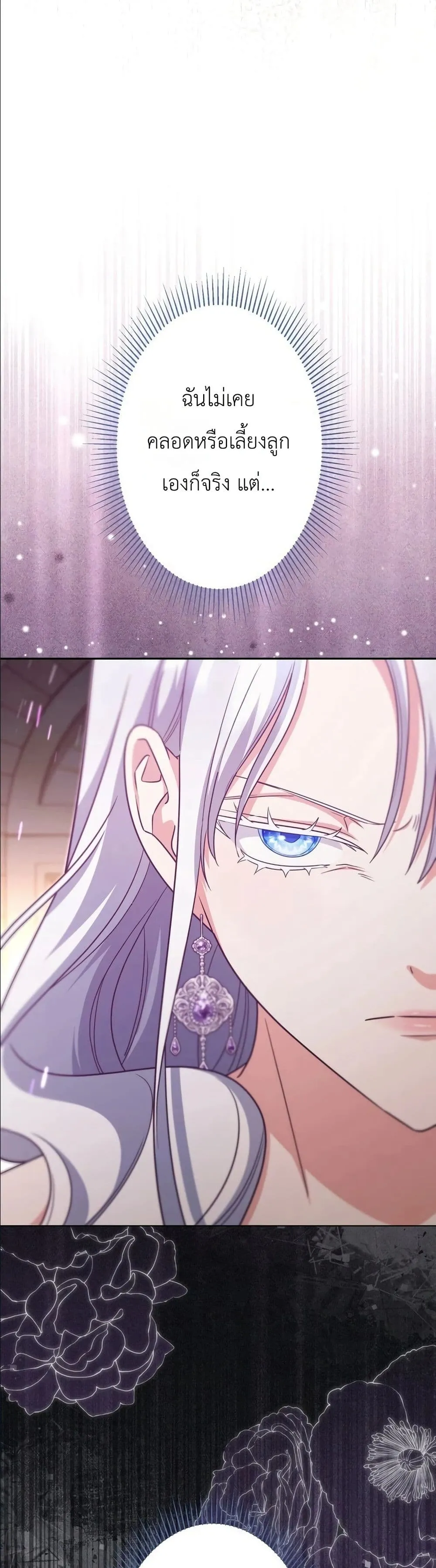 Manga-lc-com อ่านมังงะ อ่านการ์ตูน ออนไลน์ ฟรี I Possessed the Most Terrifying Stepmother in History ตอนที่ 1 2 3 4 5 6 7 8 9 10 11 12 13 14 ฟรี ไม่มีโฆษณา Manga-lc - อ่าน มังงะ อ่าน การ์ตูน ออนไลน์ อ่านมังงะ ฟรี
