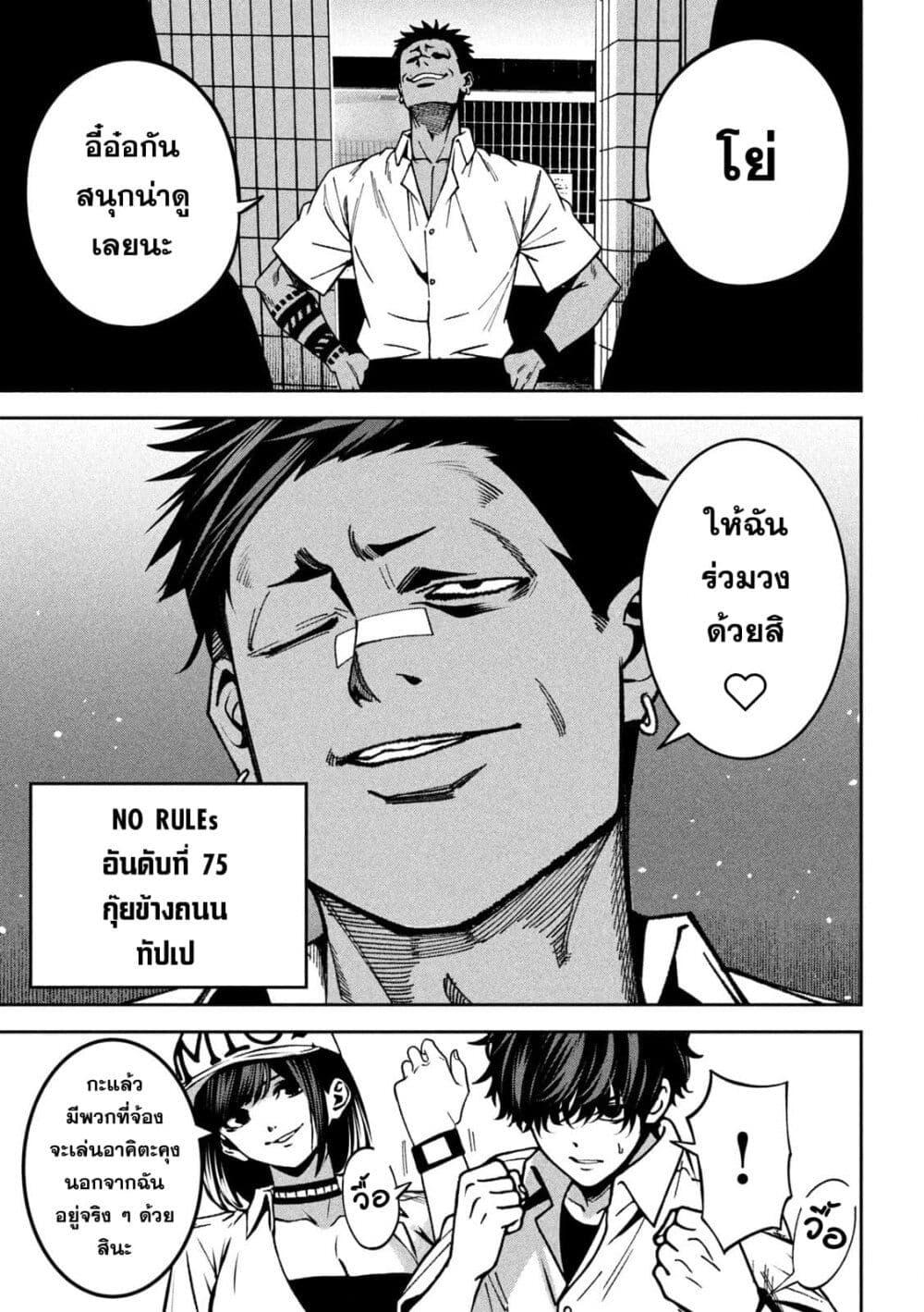 Manga-lc-com อ่านมังงะ อ่านการ์ตูน ออนไลน์ ฟรี Koroshi to Uso no Marriage ตอนที่ 1 2 3 4 5 6 7 8 9 10 11 12 13 14 ฟรี ไม่มีโฆษณา Manga-lc - อ่าน มังงะ อ่าน การ์ตูน ออนไลน์ อ่านมังงะ ฟรี