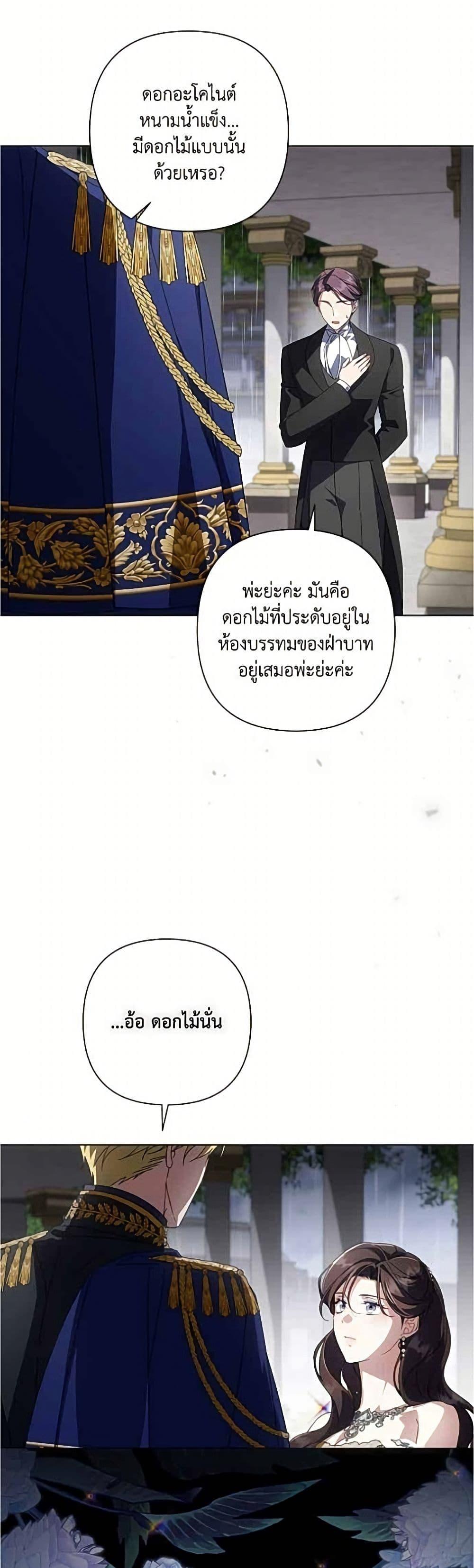Manga-lc-com อ่านมังงะ อ่านการ์ตูน ออนไลน์ ฟรี Villainess Streamer ตอนที่ 1 2 3 4 5 6 7 8 9 10 11 12 13 14 ฟรี ไม่มีโฆษณา Manga-lc - อ่าน มังงะ อ่าน การ์ตูน ออนไลน์ อ่านมังงะ ฟรี