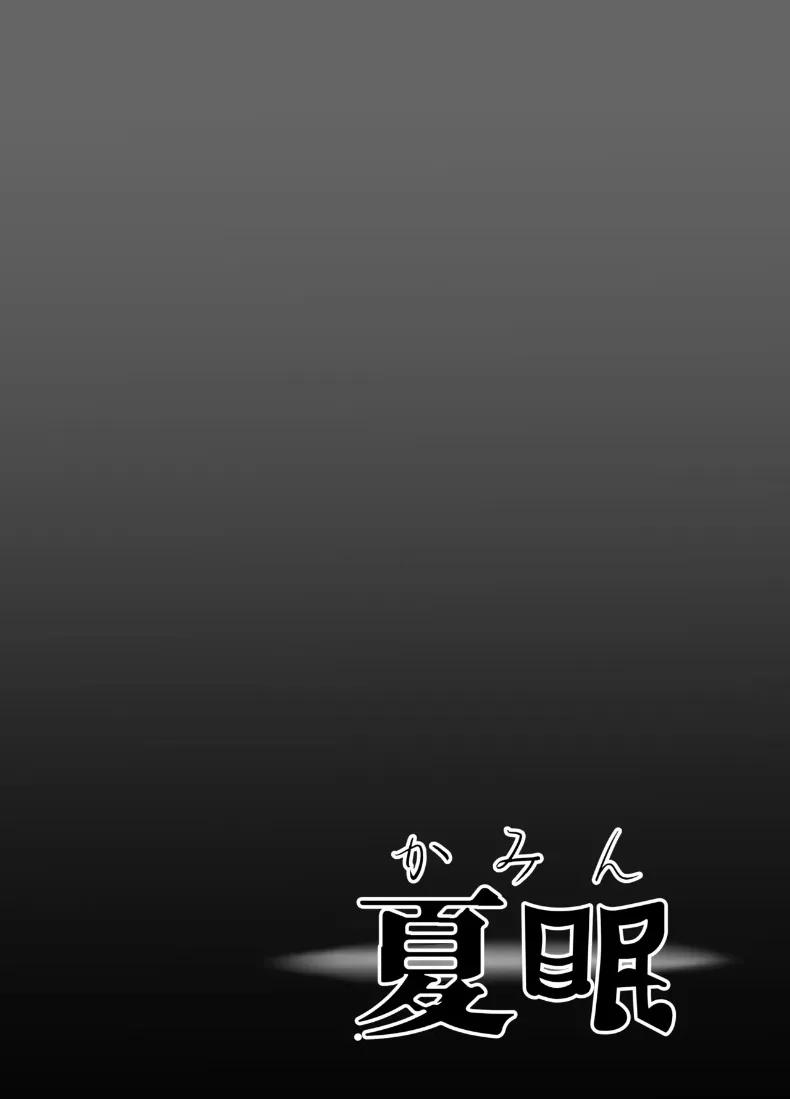 Doujin-Lc- อ่าน โดจิน มังฮวา เกาหลี ญี่ปุ่น จีน แปลไทย งีบหลับพักผ่อน (Merakori) ตอนที่ 1 2 3 4 5 6 7 8 9 10 11 12 13 14 ฟรี ไม่มีโฆษณา อ่าน โดจิน Manhwa เกาหลี ญี่ปุ่น จีน เรามีครบ คัดมาให้เน้นๆ โดจิน 18+ รับประกันความฟินโดย  Doujin Lc
