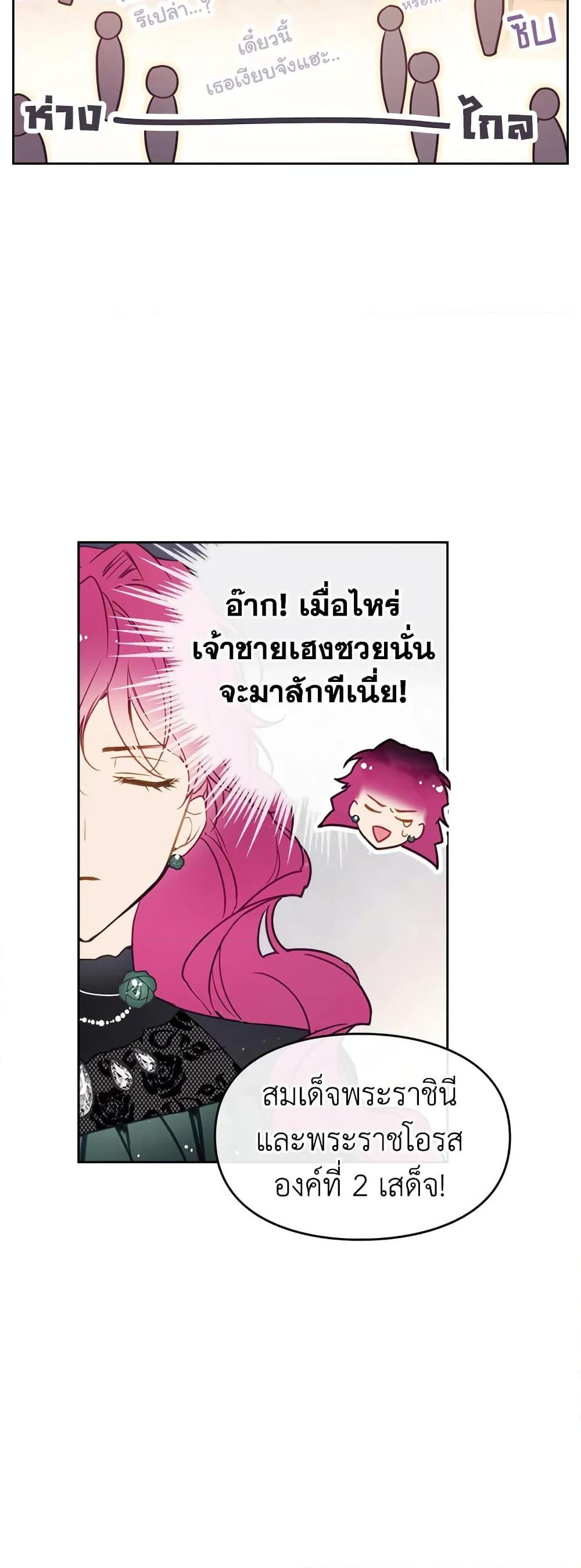 Manga-lc-com อ่านมังงะ อ่านการ์ตูน ออนไลน์ ฟรี Death Is The Only Ending For The Villainess ตอนที่ 1 2 3 4 5 6 7 8 9 10 11 12 13 14 ฟรี ไม่มีโฆษณา Manga-lc - อ่าน มังงะ อ่าน การ์ตูน ออนไลน์ อ่านมังงะ ฟรี