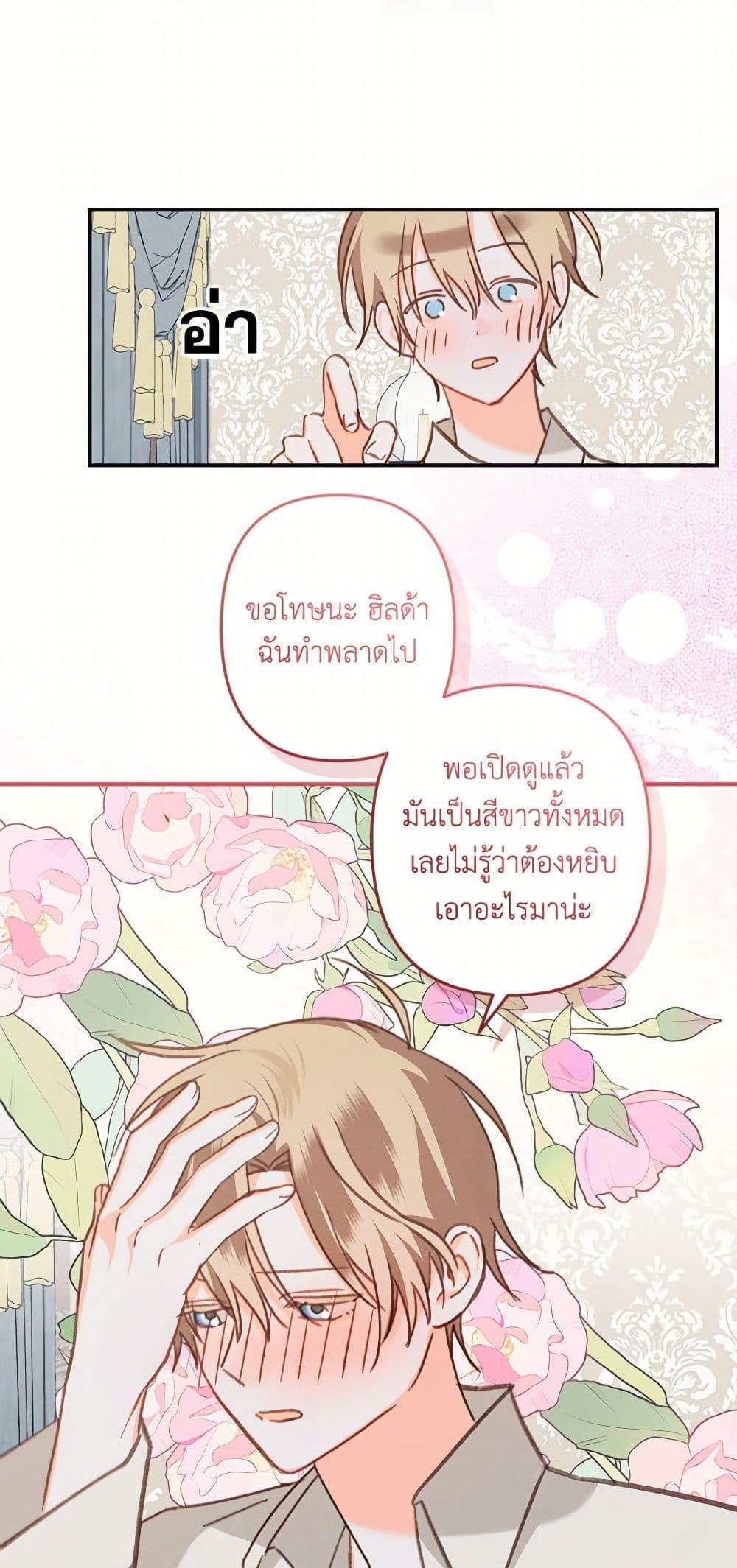 Manga-lc-com อ่านมังงะ อ่านการ์ตูน ออนไลน์ ฟรี How to Survive as a Maid in a Horror Game ตอนที่ 1 2 3 4 5 6 7 8 9 10 11 12 13 14 ฟรี ไม่มีโฆษณา Manga-lc - อ่าน มังงะ อ่าน การ์ตูน ออนไลน์ อ่านมังงะ ฟรี