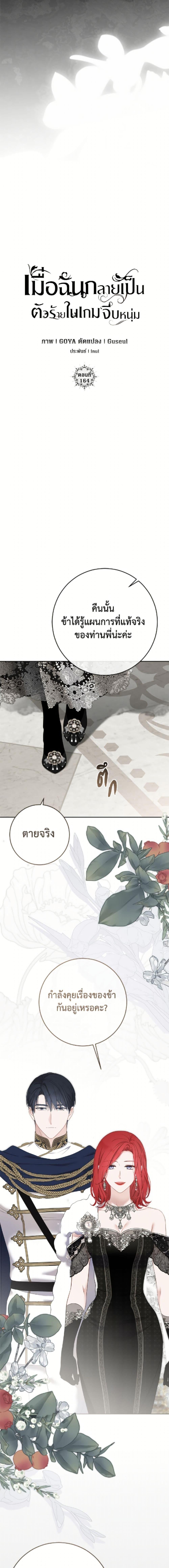 Manga-lc-com อ่านมังงะ อ่านการ์ตูน ออนไลน์ ฟรี I Fell into a Reverse Harem Game! ตอนที่ 1 2 3 4 5 6 7 8 9 10 11 12 13 14 ฟรี ไม่มีโฆษณา Manga-lc - อ่าน มังงะ อ่าน การ์ตูน ออนไลน์ อ่านมังงะ ฟรี