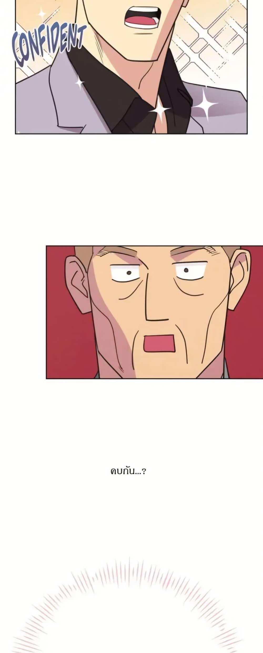 Manga-lc-com อ่านมังงะ อ่านการ์ตูน ออนไลน์ ฟรี Dear Benjamin ตอนที่ 1 2 3 4 5 6 7 8 9 10 11 12 13 14 ฟรี ไม่มีโฆษณา Manga-lc - อ่าน มังงะ อ่าน การ์ตูน ออนไลน์ อ่านมังงะ ฟรี