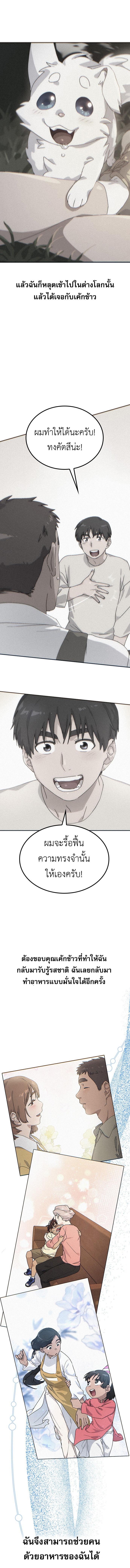 Manga-lc-com อ่านมังงะ อ่านการ์ตูน ออนไลน์ ฟรี Healing Life Through Camping In Another World ตอนที่ 1 2 3 4 5 6 7 8 9 10 11 12 13 14 ฟรี ไม่มีโฆษณา Manga-lc - อ่าน มังงะ อ่าน การ์ตูน ออนไลน์ อ่านมังงะ ฟรี