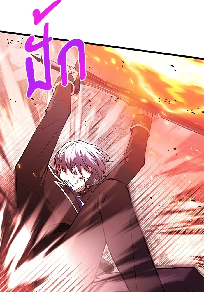 อัศวินดำล่าท้าเวลา ตอนที่ 84 รูปที่ 61