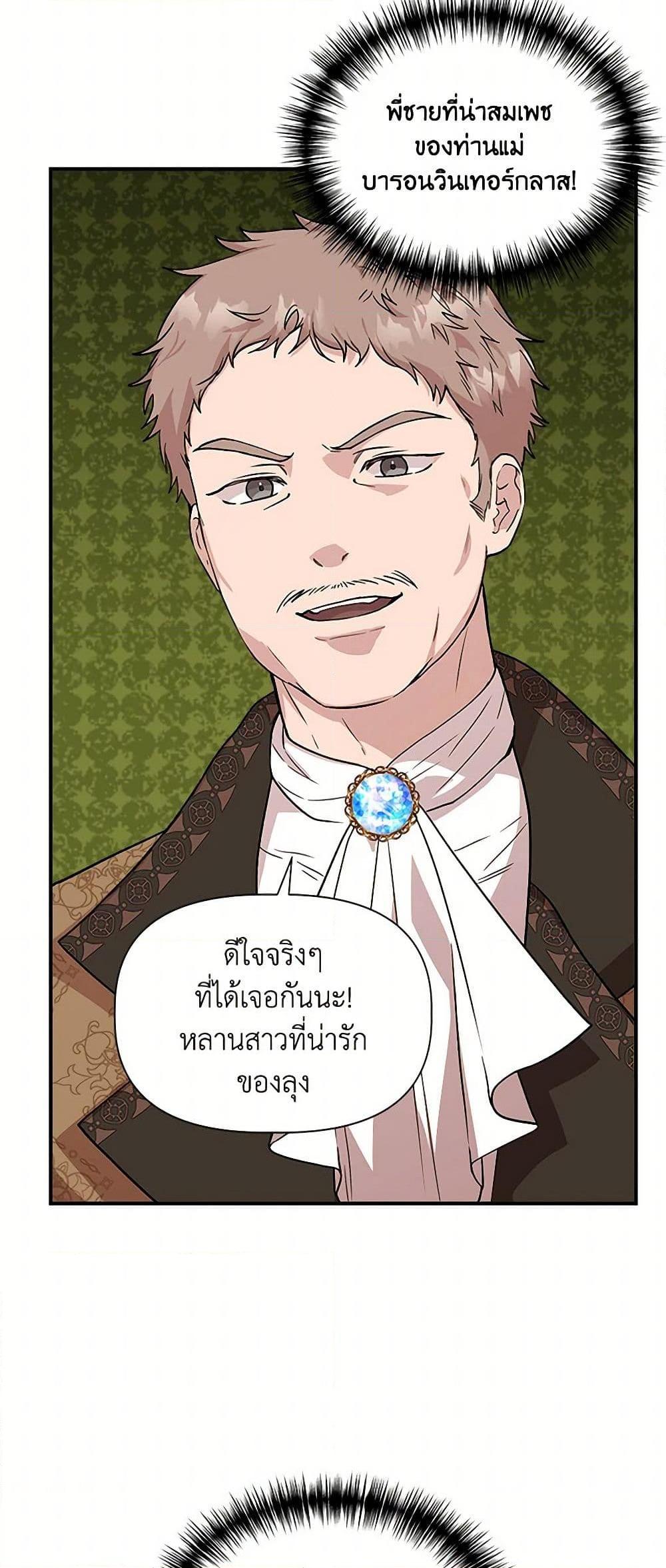 Manga-lc-com อ่านมังงะ อ่านการ์ตูน ออนไลน์ ฟรี I Wasn’t the Cinderella ตอนที่ 1 2 3 4 5 6 7 8 9 10 11 12 13 14 ฟรี ไม่มีโฆษณา Manga-lc - อ่าน มังงะ อ่าน การ์ตูน ออนไลน์ อ่านมังงะ ฟรี