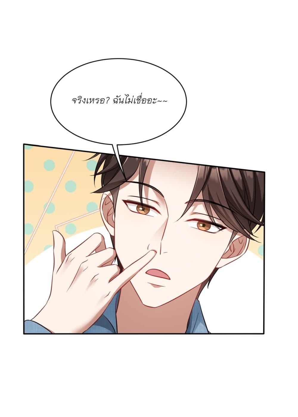 Manga-lc-com อ่านมังงะ อ่านการ์ตูน ออนไลน์ ฟรี Became a Billionaire After Dog Licking Improperly ตอนที่ 1 2 3 4 5 6 7 8 9 10 11 12 13 14 ฟรี ไม่มีโฆษณา Manga-lc - อ่าน มังงะ อ่าน การ์ตูน ออนไลน์ อ่านมังงะ ฟรี