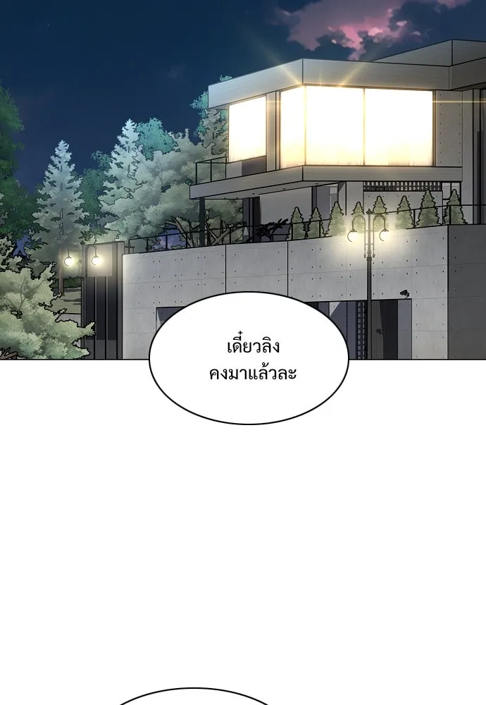 JAKDU ตอนที่ 66 รูปที่ 100