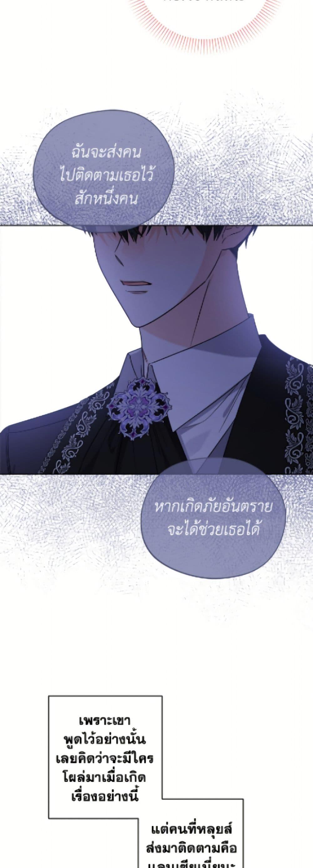 Manga-lc-com อ่านมังงะ อ่านการ์ตูน ออนไลน์ ฟรี The Male Lead is in Charge of the Successor ตอนที่ 1 2 3 4 5 6 7 8 9 10 11 12 13 14 ฟรี ไม่มีโฆษณา Manga-lc - อ่าน มังงะ อ่าน การ์ตูน ออนไลน์ อ่านมังงะ ฟรี