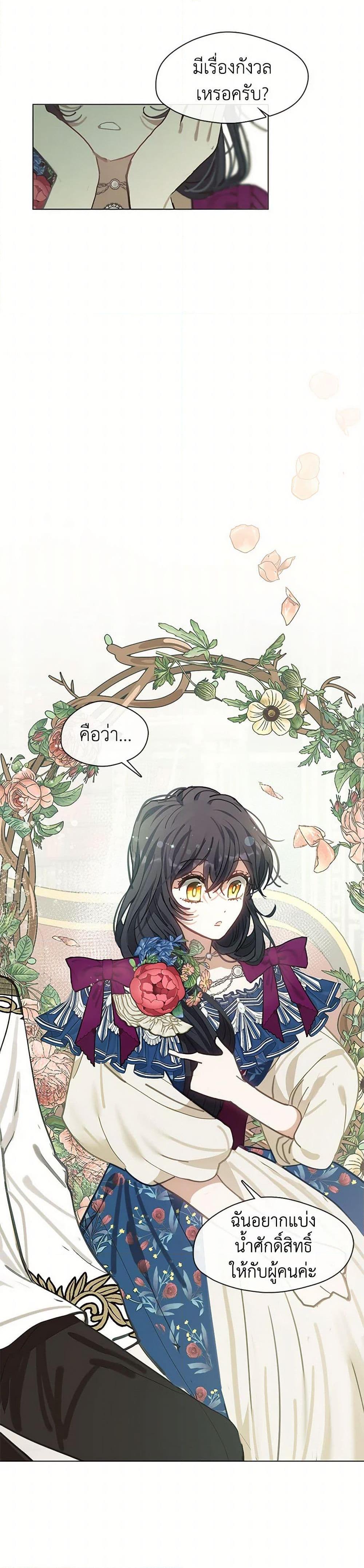 Manga-lc-com อ่านมังงะ อ่านการ์ตูน ออนไลน์ ฟรี Devoted to Diamond ตอนที่ 1 2 3 4 5 6 7 8 9 10 11 12 13 14 ฟรี ไม่มีโฆษณา Manga-lc - อ่าน มังงะ อ่าน การ์ตูน ออนไลน์ อ่านมังงะ ฟรี