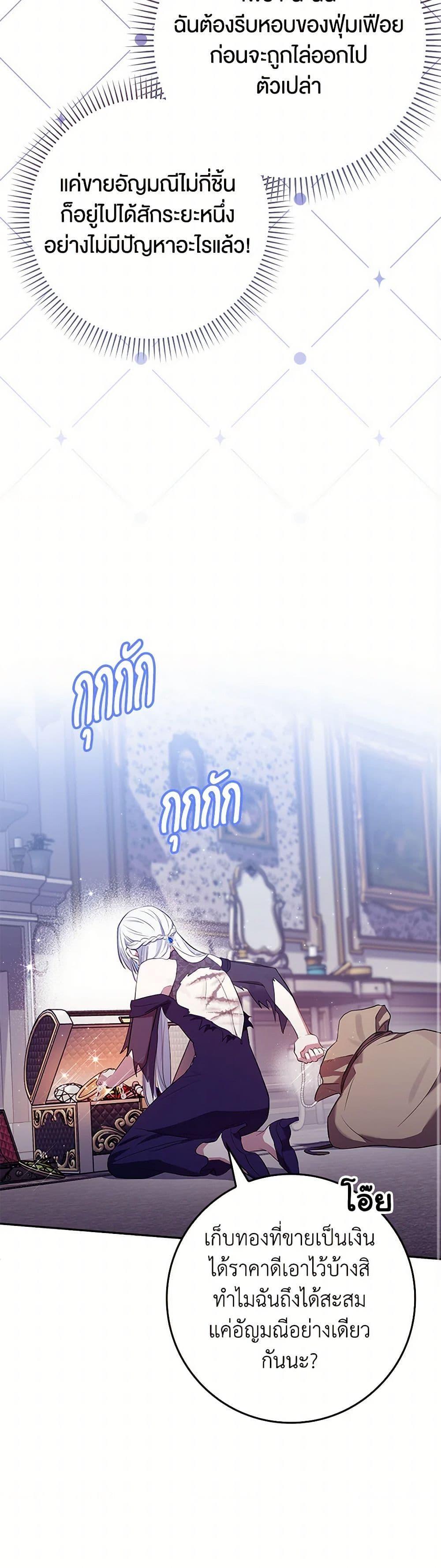 Manga-lc-com อ่านมังงะ อ่านการ์ตูน ออนไลน์ ฟรี The Countdown of My Death Is Spamming My Status Window ตอนที่ 1 2 3 4 5 6 7 8 9 10 11 12 13 14 ฟรี ไม่มีโฆษณา Manga-lc - อ่าน มังงะ อ่าน การ์ตูน ออนไลน์ อ่านมังงะ ฟรี