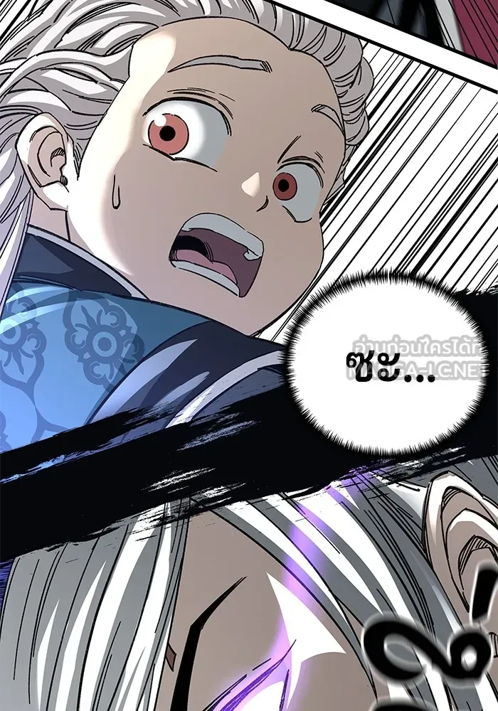 คุณปู่จอมยุทธกับหลานสาวสุดแกร่ง ตอนที่ 43 รูปที่ 138