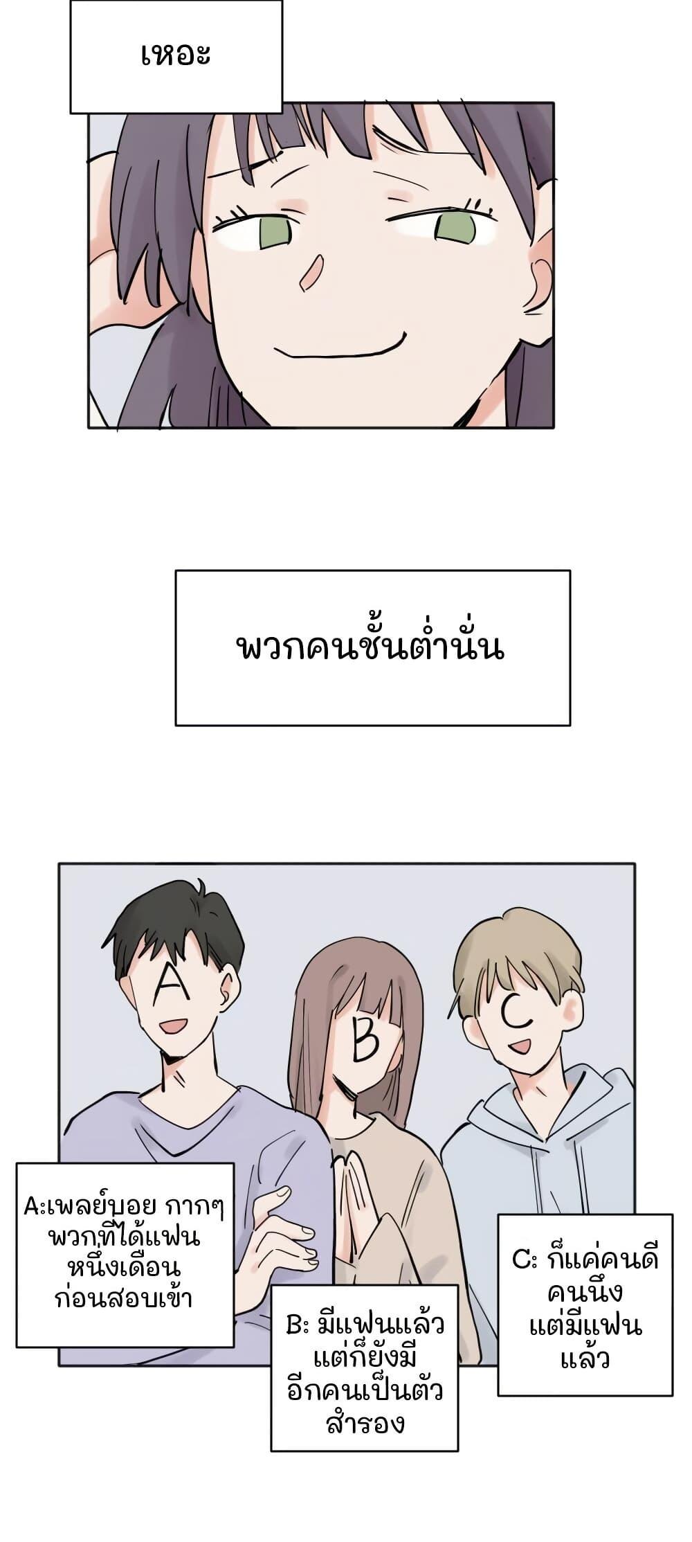 Manga-lc-com อ่านมังงะ อ่านการ์ตูน ออนไลน์ ฟรี That Time I Was Blackmailed By the Class’s Green Tea Bitch ตอนที่ 1 2 3 4 5 6 7 8 9 10 11 12 13 14 ฟรี ไม่มีโฆษณา Manga-lc - อ่าน มังงะ อ่าน การ์ตูน ออนไลน์ อ่านมังงะ ฟรี