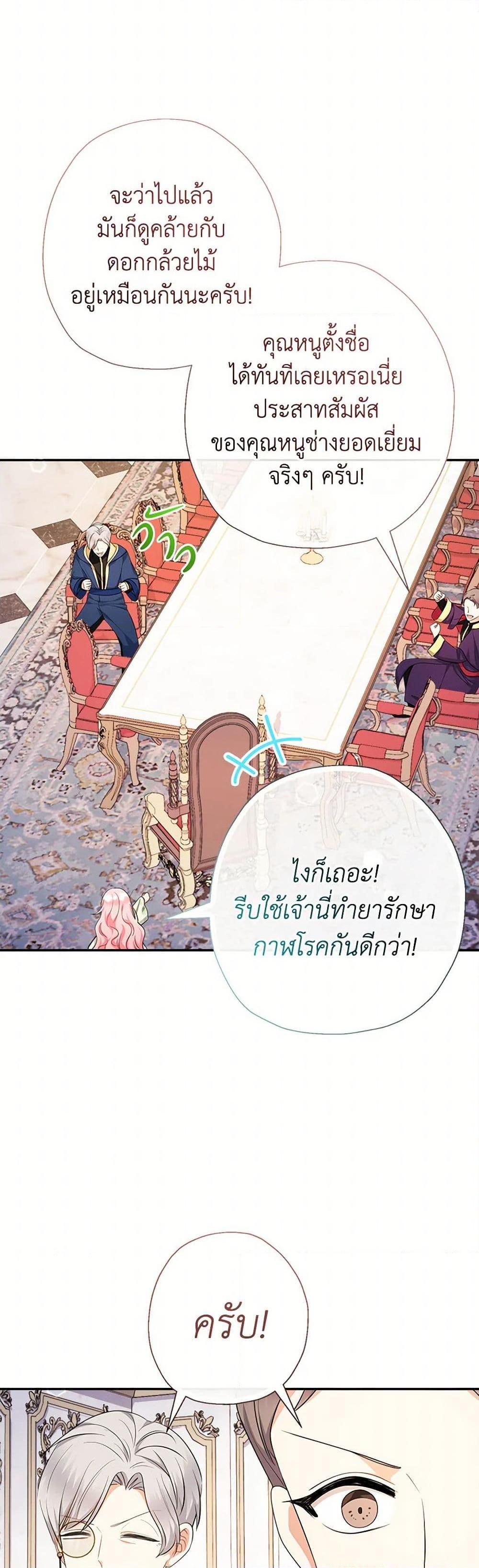 Manga-lc-com อ่านมังงะ อ่านการ์ตูน ออนไลน์ ฟรี Lord Baby Runs a Romance Fantasy With Cash ตอนที่ 1 2 3 4 5 6 7 8 9 10 11 12 13 14 ฟรี ไม่มีโฆษณา Manga-lc - อ่าน มังงะ อ่าน การ์ตูน ออนไลน์ อ่านมังงะ ฟรี