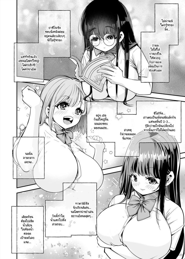 Doujin-Lc- อ่าน โดจิน มังฮวา เกาหลี ญี่ปุ่น จีน แปลไทย เรื่องที่สงสัย [NanokaH] Hentai kyonyū no yūtōsei to nōpan danshi no Tanaka-kun ตอนที่ 1 2 3 4 5 6 7 8 9 10 11 12 13 14 ฟรี ไม่มีโฆษณา อ่าน โดจิน Manhwa เกาหลี ญี่ปุ่น จีน เรามีครบ คัดมาให้เน้นๆ โดจิน 18+ รับประกันความฟินโดย  Doujin Lc
