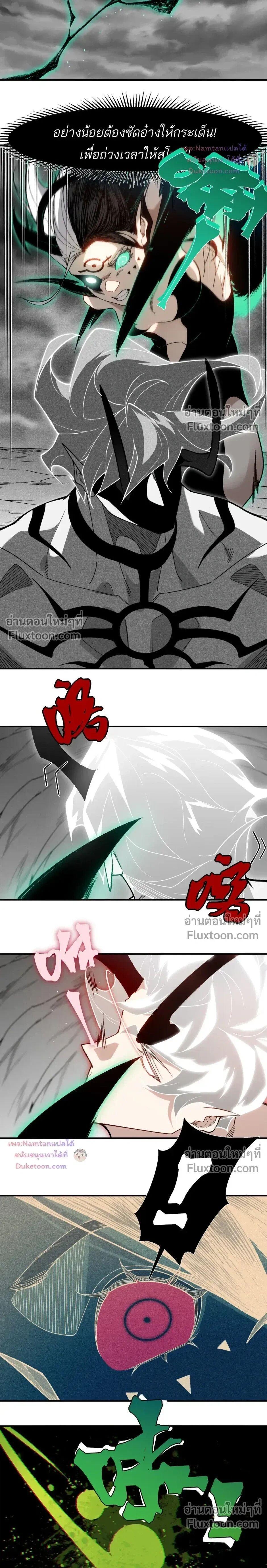 Manga-lc-com อ่านมังงะ อ่านการ์ตูน ออนไลน์ ฟรี Demonic Evolution ตอนที่ 1 2 3 4 5 6 7 8 9 10 11 12 13 14 ฟรี ไม่มีโฆษณา Manga-lc - อ่าน มังงะ อ่าน การ์ตูน ออนไลน์ อ่านมังงะ ฟรี