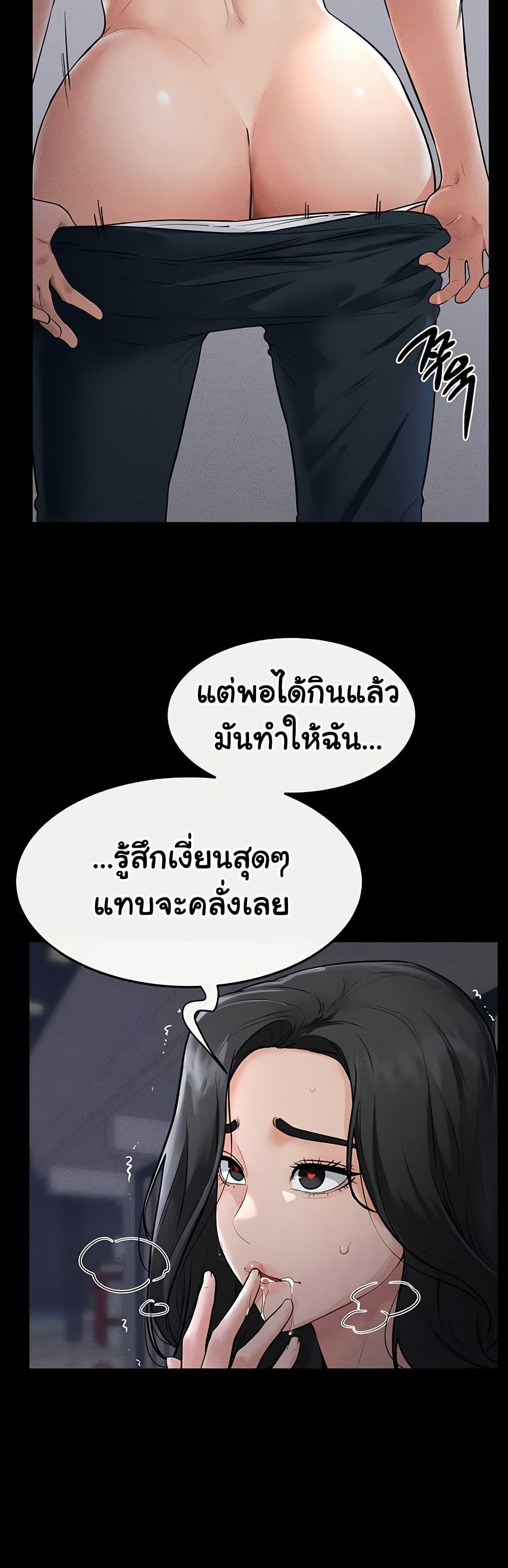 Doujin-Lc- อ่าน โดจิน มังฮวา เกาหลี ญี่ปุ่น จีน แปลไทย My New Family Treats ตอนที่ 1 2 3 4 5 6 7 8 9 10 11 12 13 14 ฟรี ไม่มีโฆษณา อ่าน โดจิน Manhwa เกาหลี ญี่ปุ่น จีน เรามีครบ คัดมาให้เน้นๆ โดจิน 18+ รับประกันความฟินโดย  Doujin Lc