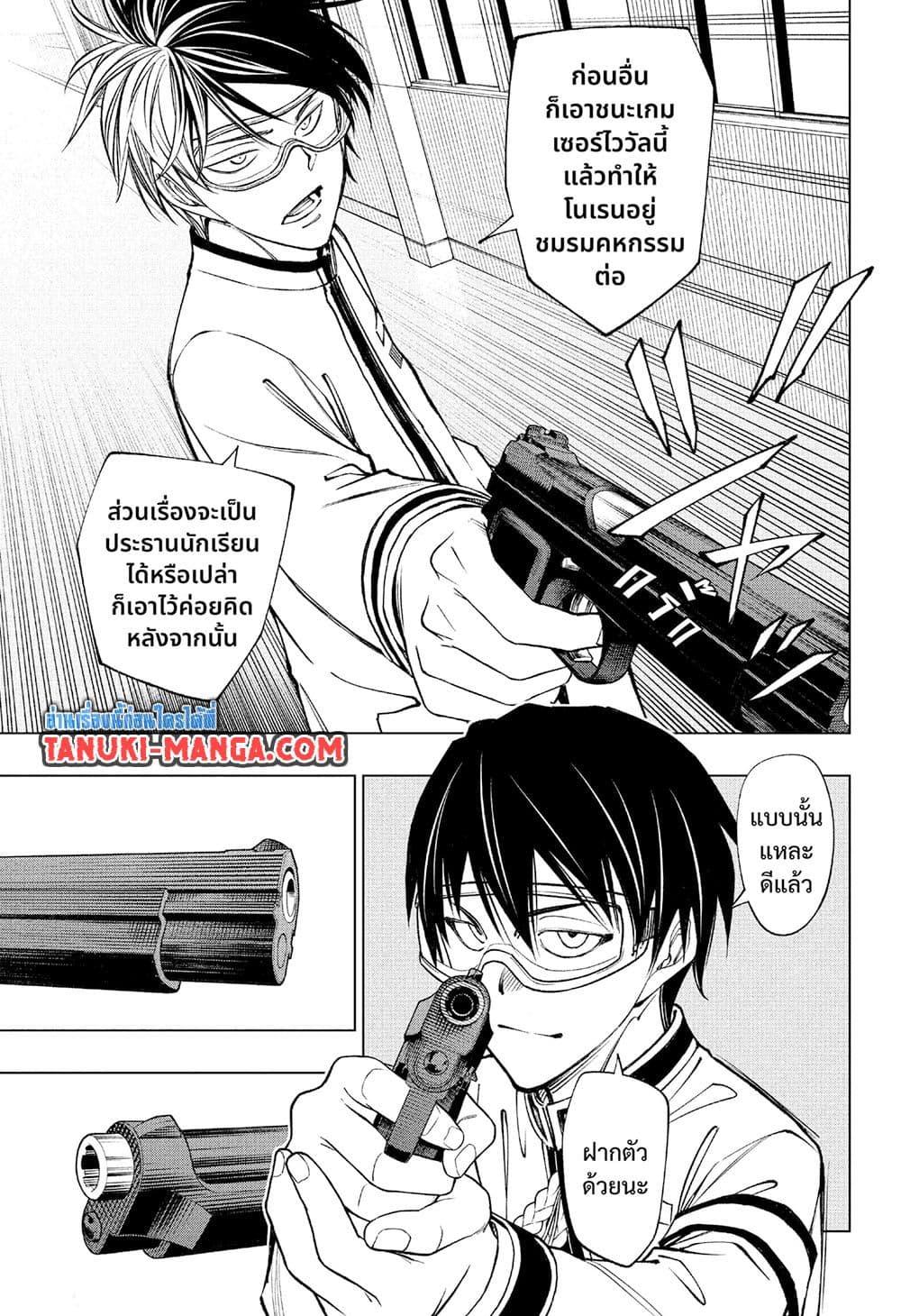 Manga-lc-com อ่านมังงะ อ่านการ์ตูน ออนไลน์ ฟรี Kill Blue ตอนที่ 1 2 3 4 5 6 7 8 9 10 11 12 13 14 ฟรี ไม่มีโฆษณา Manga-lc - อ่าน มังงะ อ่าน การ์ตูน ออนไลน์ อ่านมังงะ ฟรี