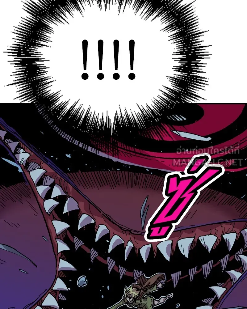 เคลวาเทส อสูรจอมราชัน ตอนที่ 15 พลังของ "สมบัติ" รูปที่ 51