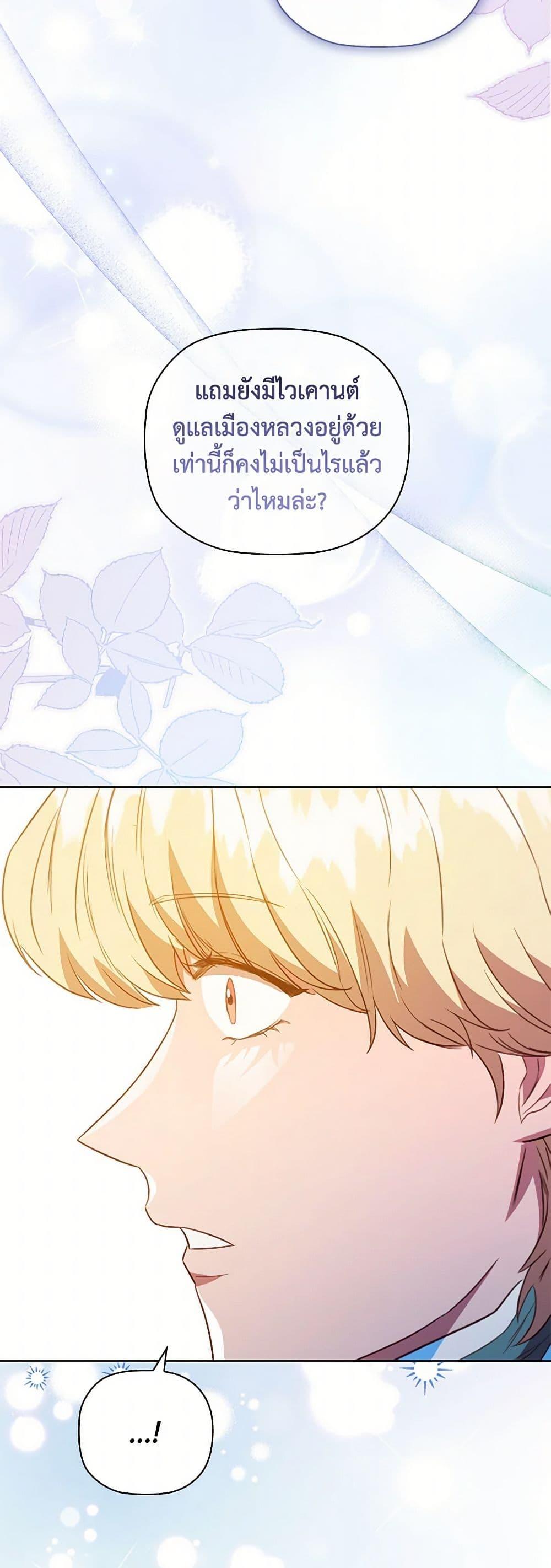 Manga-lc-com อ่านมังงะ อ่านการ์ตูน ออนไลน์ ฟรี An Extra In The Family Is The First To Be Abandoned ตอนที่ 1 2 3 4 5 6 7 8 9 10 11 12 13 14 ฟรี ไม่มีโฆษณา Manga-lc - อ่าน มังงะ อ่าน การ์ตูน ออนไลน์ อ่านมังงะ ฟรี