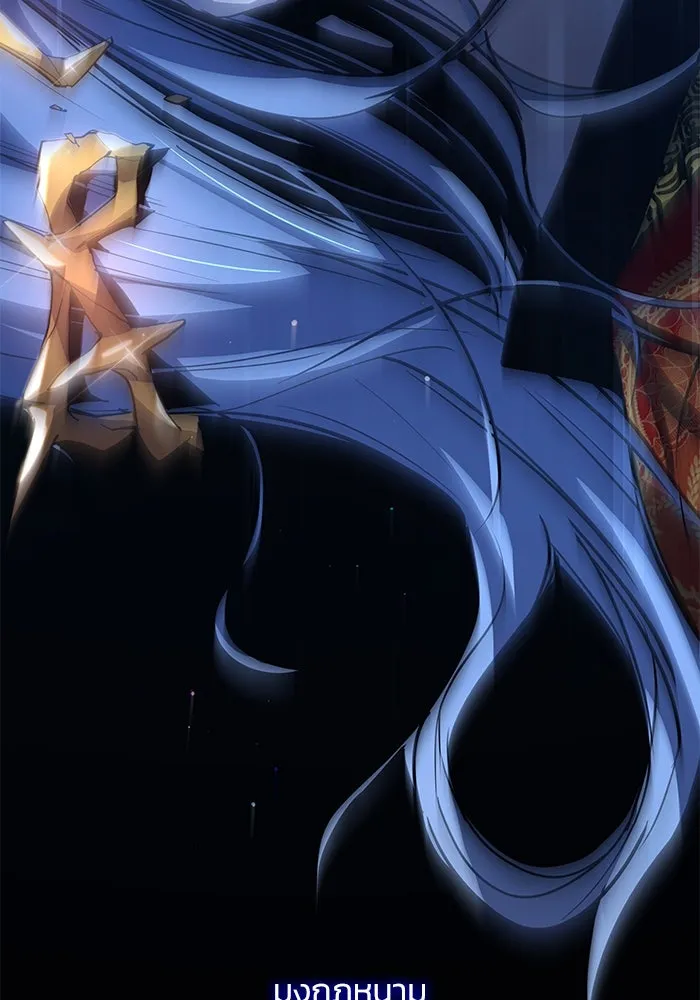 ฟิลเลียโรเซ่กับคำทำนายแห่งมงกุฎหนาม ตอนที่ 90 รูปที่ 67