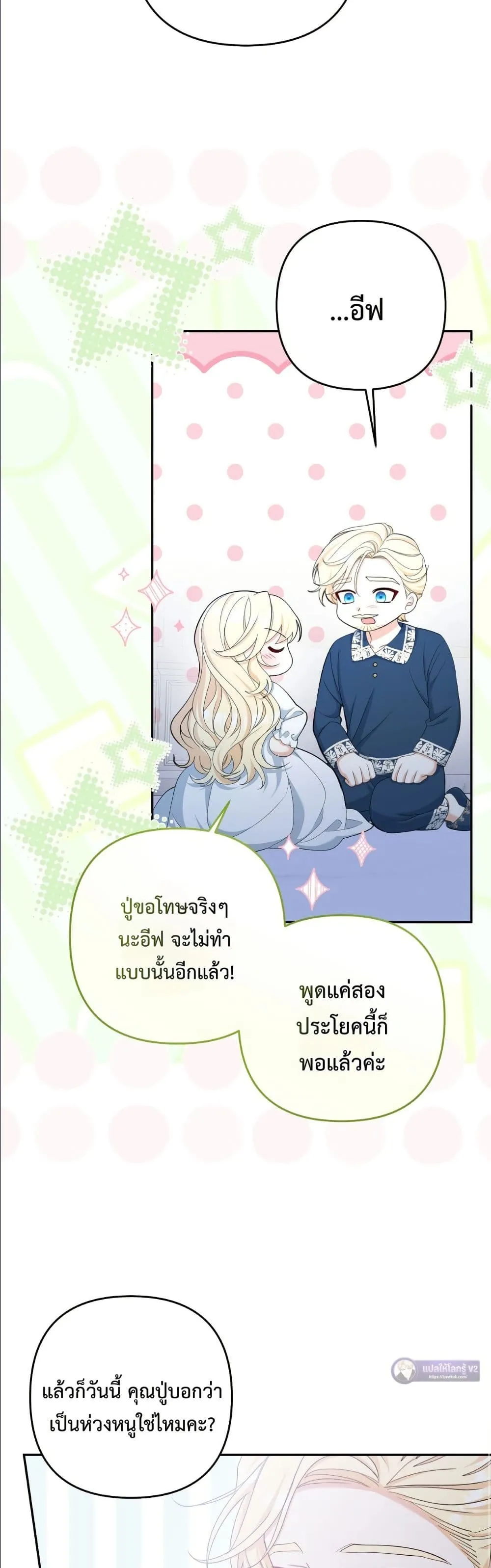 Manga-lc-com อ่านมังงะ อ่านการ์ตูน ออนไลน์ ฟรี I’m the Only Granddaughter of the Strongest Duke ตอนที่ 1 2 3 4 5 6 7 8 9 10 11 12 13 14 ฟรี ไม่มีโฆษณา Manga-lc - อ่าน มังงะ อ่าน การ์ตูน ออนไลน์ อ่านมังงะ ฟรี