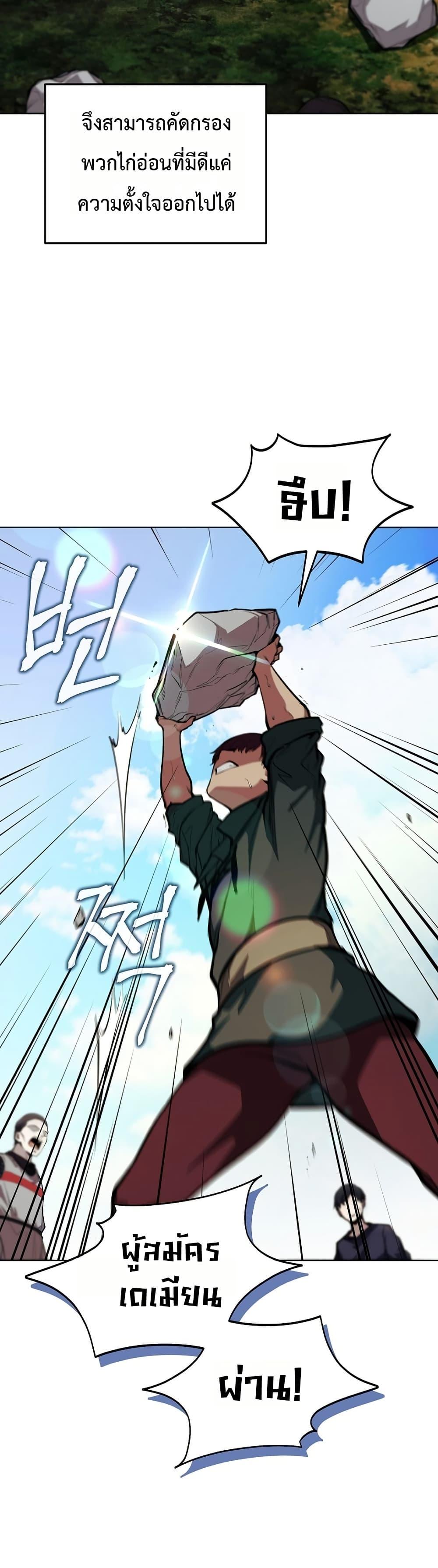 Manga-lc-com อ่านมังงะ อ่านการ์ตูน ออนไลน์ ฟรี The Immortal Genius Spearman ตอนที่ 1 2 3 4 5 6 7 8 9 10 11 12 13 14 ฟรี ไม่มีโฆษณา Manga-lc - อ่าน มังงะ อ่าน การ์ตูน ออนไลน์ อ่านมังงะ ฟรี