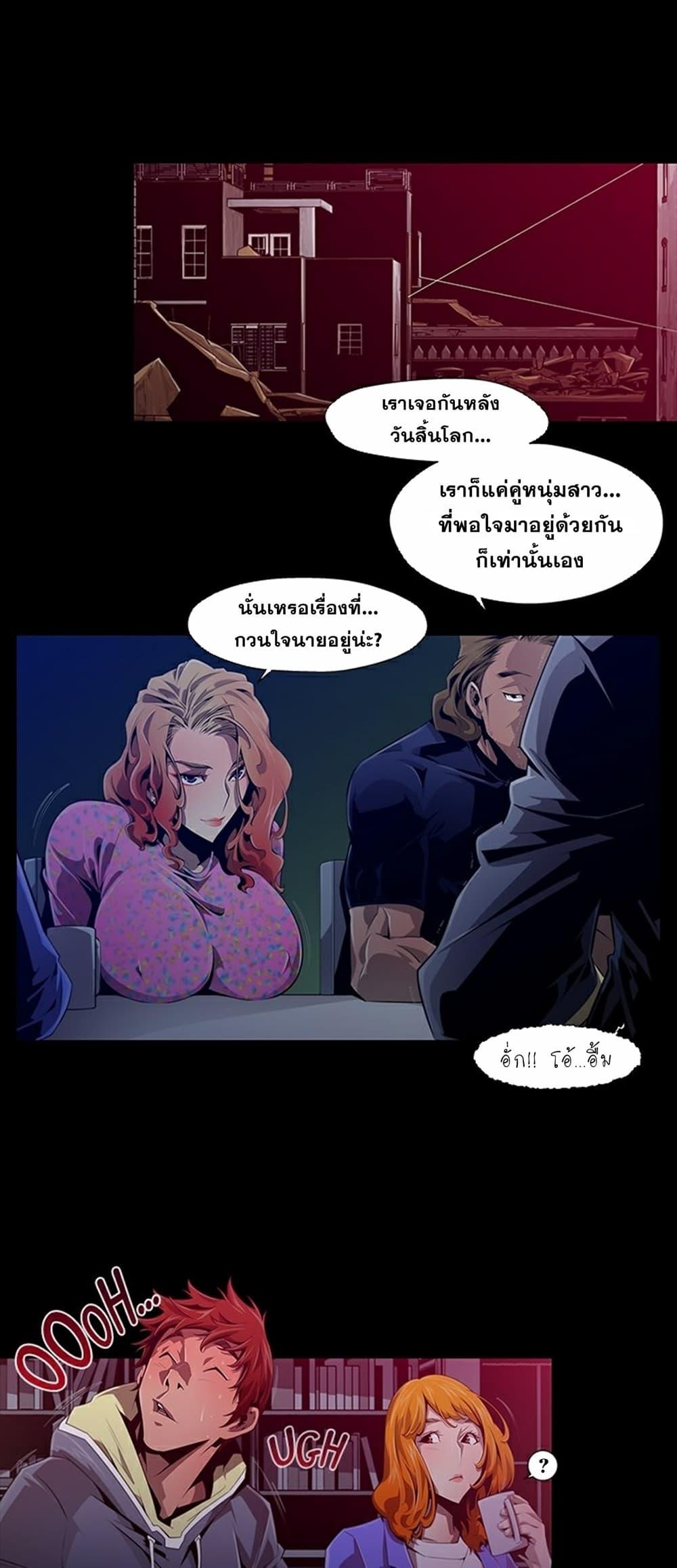 Manga-lc-com อ่านมังงะ อ่านการ์ตูน ออนไลน์ ฟรี Survival Undead ตอนที่ 1 2 3 4 5 6 7 8 9 10 11 12 13 14 ฟรี ไม่มีโฆษณา Manga-lc - อ่าน มังงะ อ่าน การ์ตูน ออนไลน์ อ่านมังงะ ฟรี
