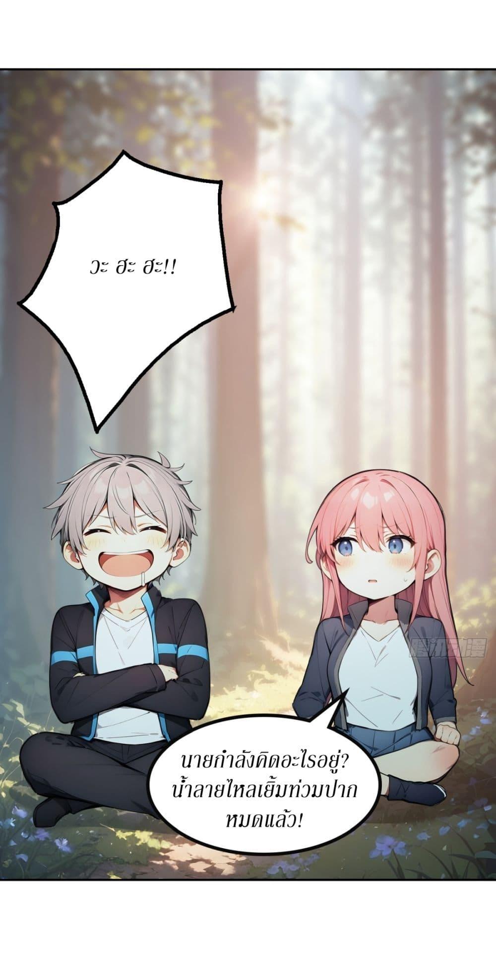 Manga-lc-com อ่านมังงะ อ่านการ์ตูน ออนไลน์ ฟรี Gods Of All People I Sacrificed Hundreds Of Millions Of Living Beings To Become A God ตอนที่ 1 2 3 4 5 6 7 8 9 10 11 12 13 14 ฟรี ไม่มีโฆษณา Manga-lc - อ่าน มังงะ อ่าน การ์ตูน ออนไลน์ อ่านมังงะ ฟรี