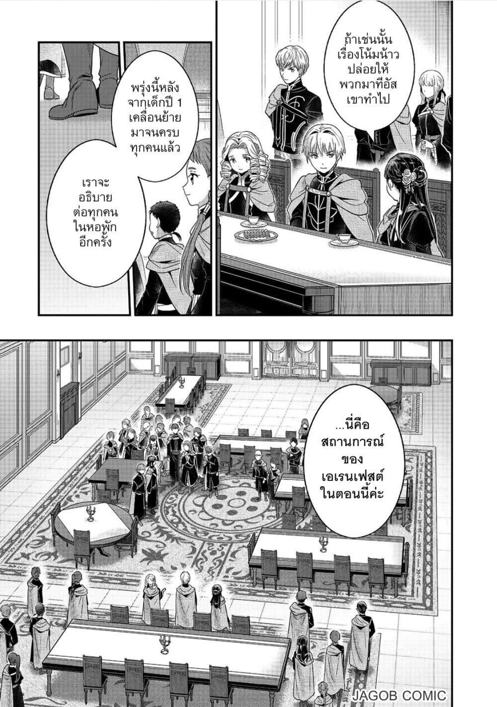 Manga-lc-com อ่านมังงะ อ่านการ์ตูน ออนไลน์ ฟรี Honzuki no Gekokujou Part 5 ตอนที่ 1 2 3 4 5 6 7 8 9 10 11 12 13 14 ฟรี ไม่มีโฆษณา Manga-lc - อ่าน มังงะ อ่าน การ์ตูน ออนไลน์ อ่านมังงะ ฟรี