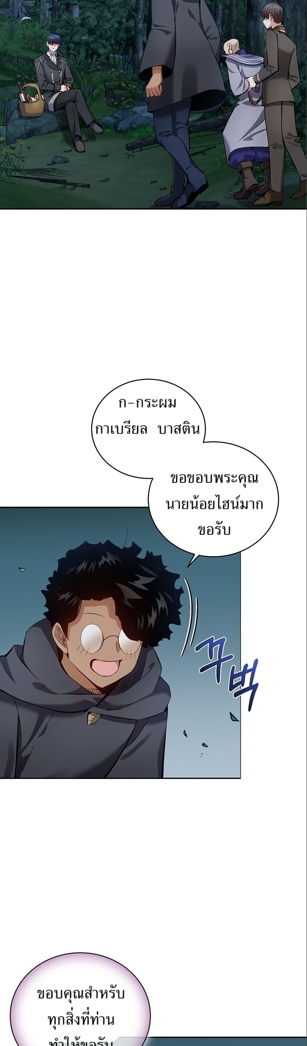 Manga-lc-com อ่านมังงะ อ่านการ์ตูน ออนไลน์ ฟรี Kill the Emperor ตอนที่ 1 2 3 4 5 6 7 8 9 10 11 12 13 14 ฟรี ไม่มีโฆษณา Manga-lc - อ่าน มังงะ อ่าน การ์ตูน ออนไลน์ อ่านมังงะ ฟรี