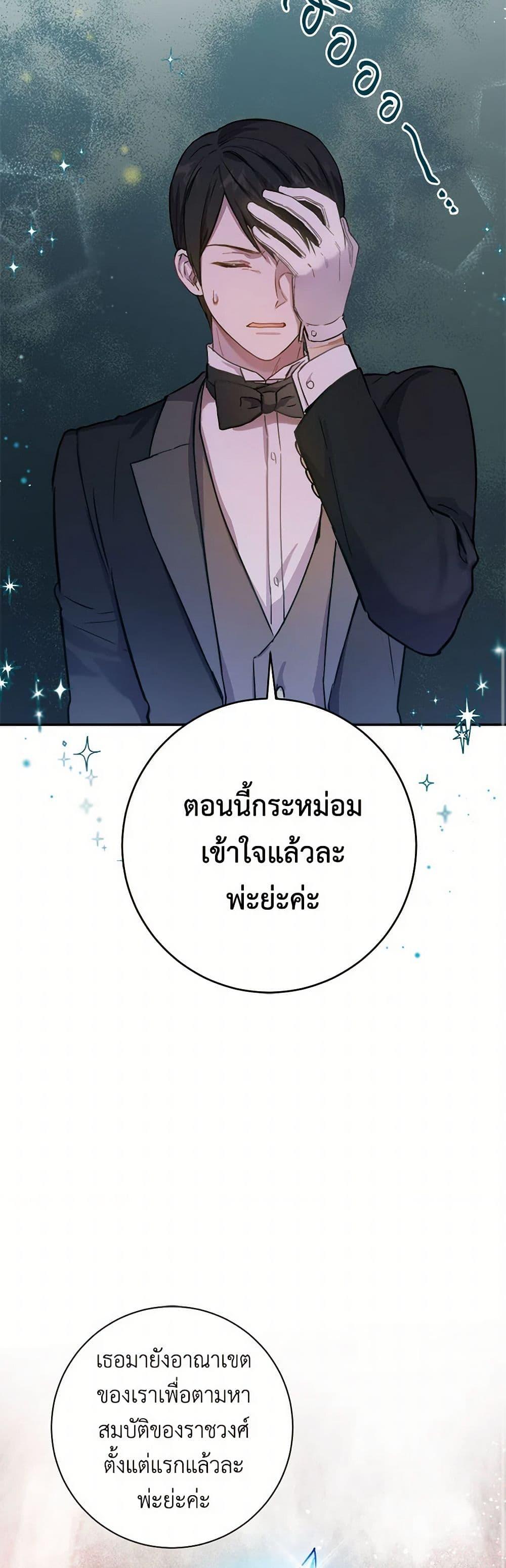 Manga-lc-com อ่านมังงะ อ่านการ์ตูน ออนไลน์ ฟรี The Heiress’s Double Life ตอนที่ 1 2 3 4 5 6 7 8 9 10 11 12 13 14 ฟรี ไม่มีโฆษณา Manga-lc - อ่าน มังงะ อ่าน การ์ตูน ออนไลน์ อ่านมังงะ ฟรี