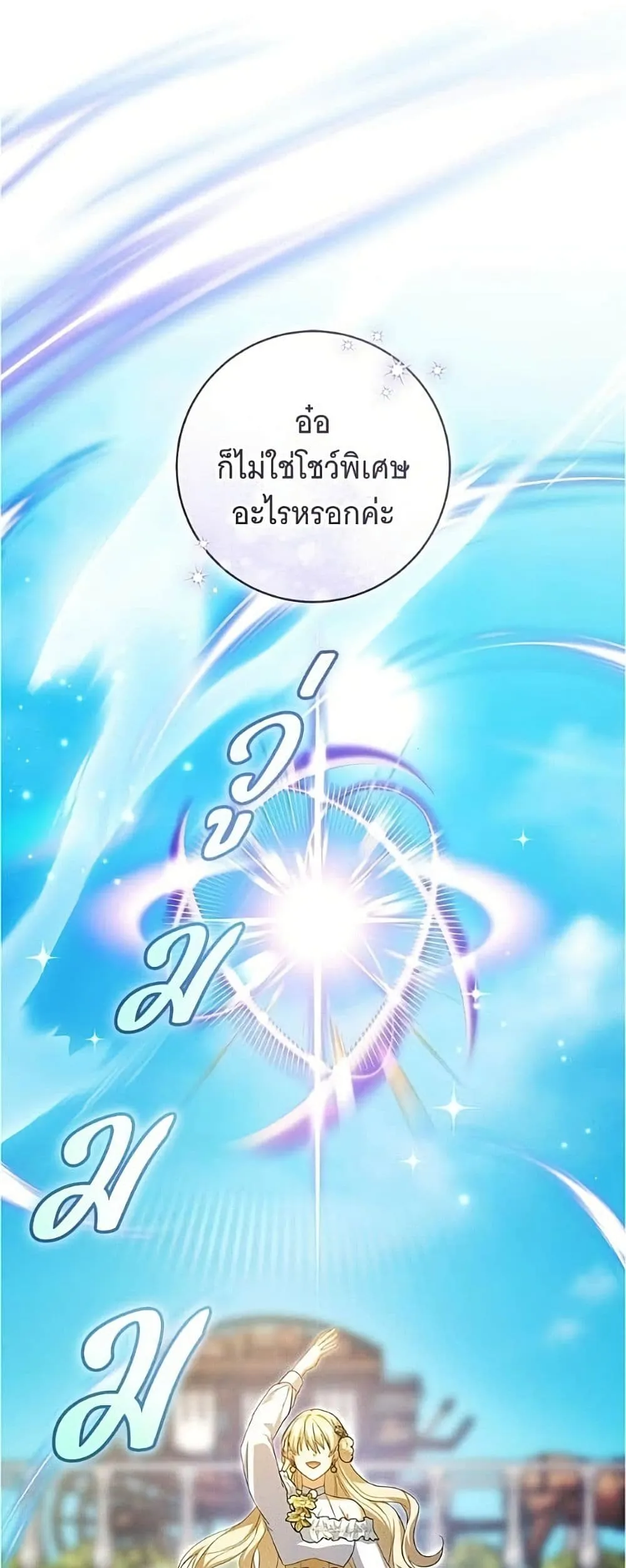 Manga-lc-com อ่านมังงะ อ่านการ์ตูน ออนไลน์ ฟรี All I Want is My Dream Home – โครงการมีสามีแถมฟรีบ้านในฝัน ตอนที่ 1 2 3 4 5 6 7 8 9 10 11 12 13 14 ฟรี ไม่มีโฆษณา Manga-lc - อ่าน มังงะ อ่าน การ์ตูน ออนไลน์ อ่านมังงะ ฟรี