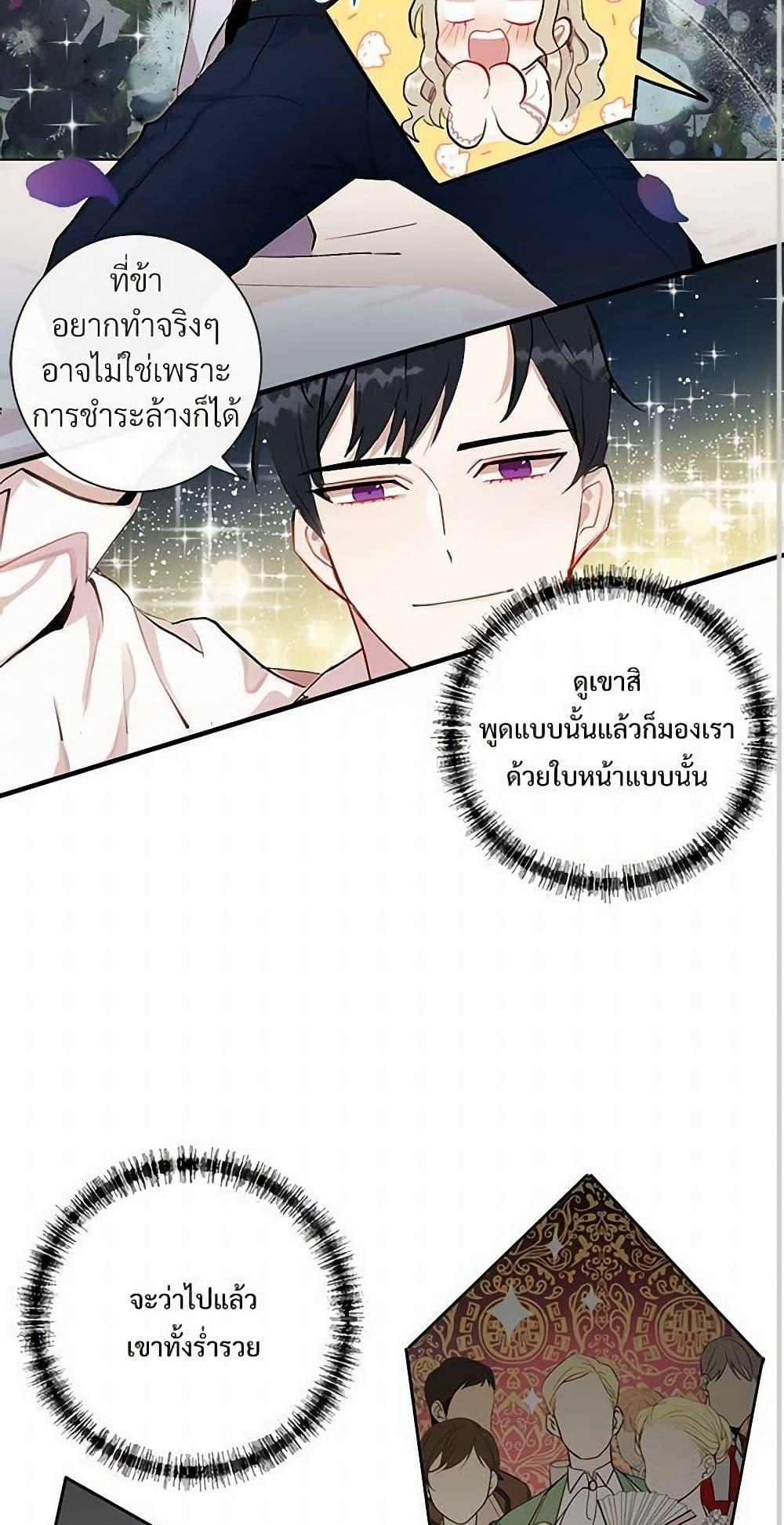 Manga-lc-com อ่านมังงะ อ่านการ์ตูน ออนไลน์ ฟรี Please Don’t Eat Me! ตอนที่ 1 2 3 4 5 6 7 8 9 10 11 12 13 14 ฟรี ไม่มีโฆษณา Manga-lc - อ่าน มังงะ อ่าน การ์ตูน ออนไลน์ อ่านมังงะ ฟรี
