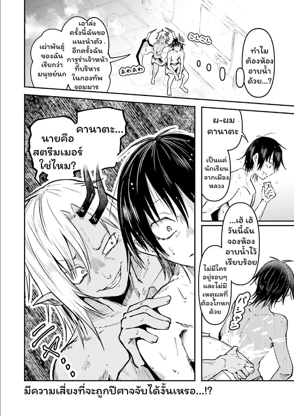 Manga-lc-com อ่านมังงะ อ่านการ์ตูน ออนไลน์ ฟรี Isekai de Haishin Katsudou wo Shitara Tairyou no Yandere Shinja wo Umidashite Shimatta Ken ตอนที่ 1 2 3 4 5 6 7 8 9 10 11 12 13 14 ฟรี ไม่มีโฆษณา Manga-lc - อ่าน มังงะ อ่าน การ์ตูน ออนไลน์ อ่านมังงะ ฟรี