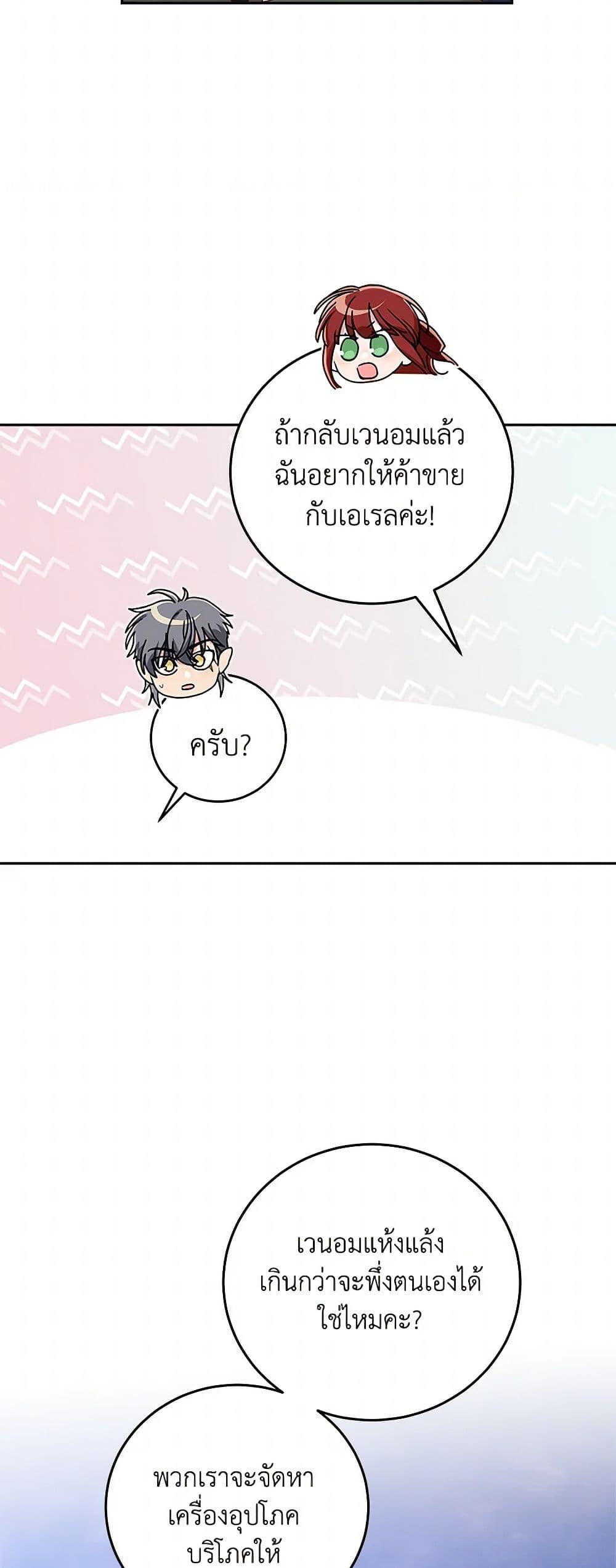 Manga-lc-com อ่านมังงะ อ่านการ์ตูน ออนไลน์ ฟรี I’ll Just Live On As A Villainess ตอนที่ 1 2 3 4 5 6 7 8 9 10 11 12 13 14 ฟรี ไม่มีโฆษณา Manga-lc - อ่าน มังงะ อ่าน การ์ตูน ออนไลน์ อ่านมังงะ ฟรี