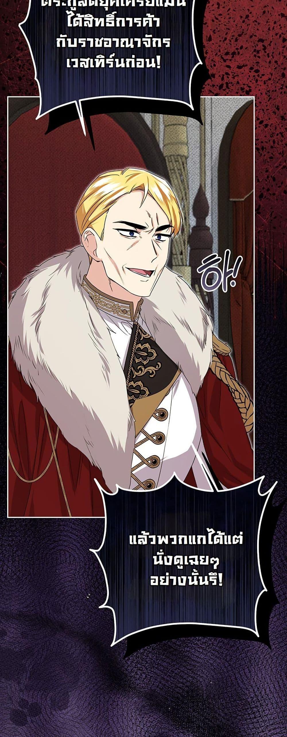 Manga-lc-com อ่านมังงะ อ่านการ์ตูน ออนไลน์ ฟรี I Need Sponsorship ตอนที่ 1 2 3 4 5 6 7 8 9 10 11 12 13 14 ฟรี ไม่มีโฆษณา Manga-lc - อ่าน มังงะ อ่าน การ์ตูน ออนไลน์ อ่านมังงะ ฟรี