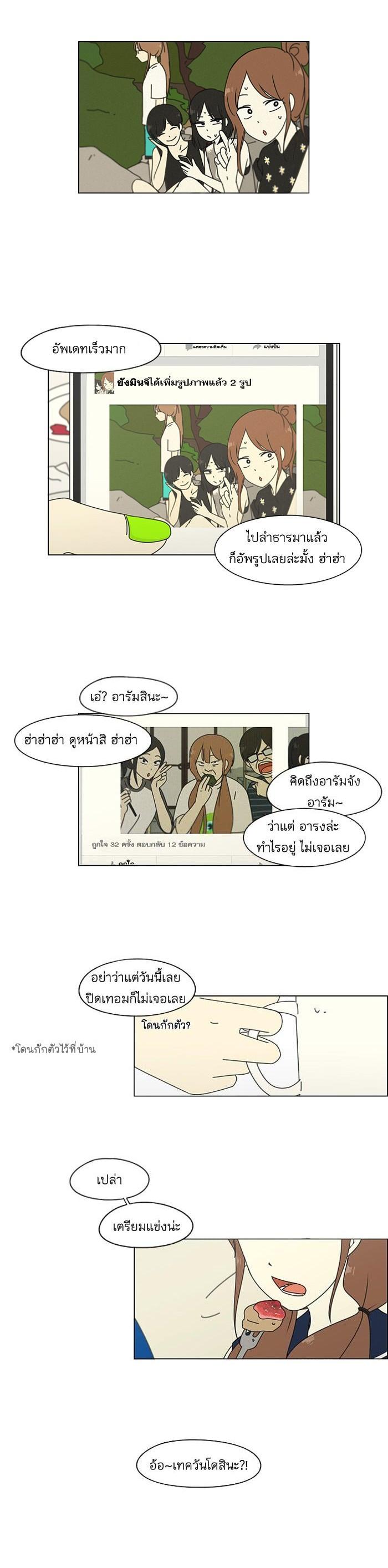 Manga-lc-com อ่านมังงะ อ่านการ์ตูน ออนไลน์ ฟรี Love Revolution รักนี้ต้องปฏิวัติ ตอนที่ 1 2 3 4 5 6 7 8 9 10 11 12 13 14 ฟรี ไม่มีโฆษณา Manga-lc - อ่าน มังงะ อ่าน การ์ตูน ออนไลน์ อ่านมังงะ ฟรี