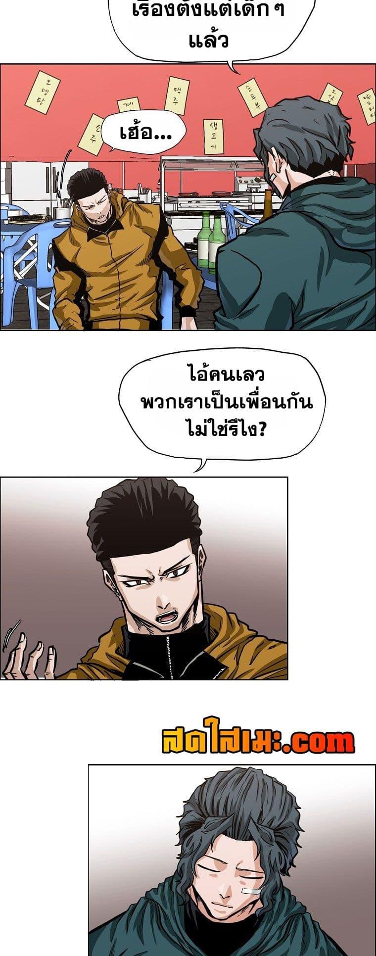 Manga-lc-com อ่านมังงะ อ่านการ์ตูน ออนไลน์ ฟรี Boss in School ตอนที่ 1 2 3 4 5 6 7 8 9 10 11 12 13 14 ฟรี ไม่มีโฆษณา Manga-lc - อ่าน มังงะ อ่าน การ์ตูน ออนไลน์ อ่านมังงะ ฟรี