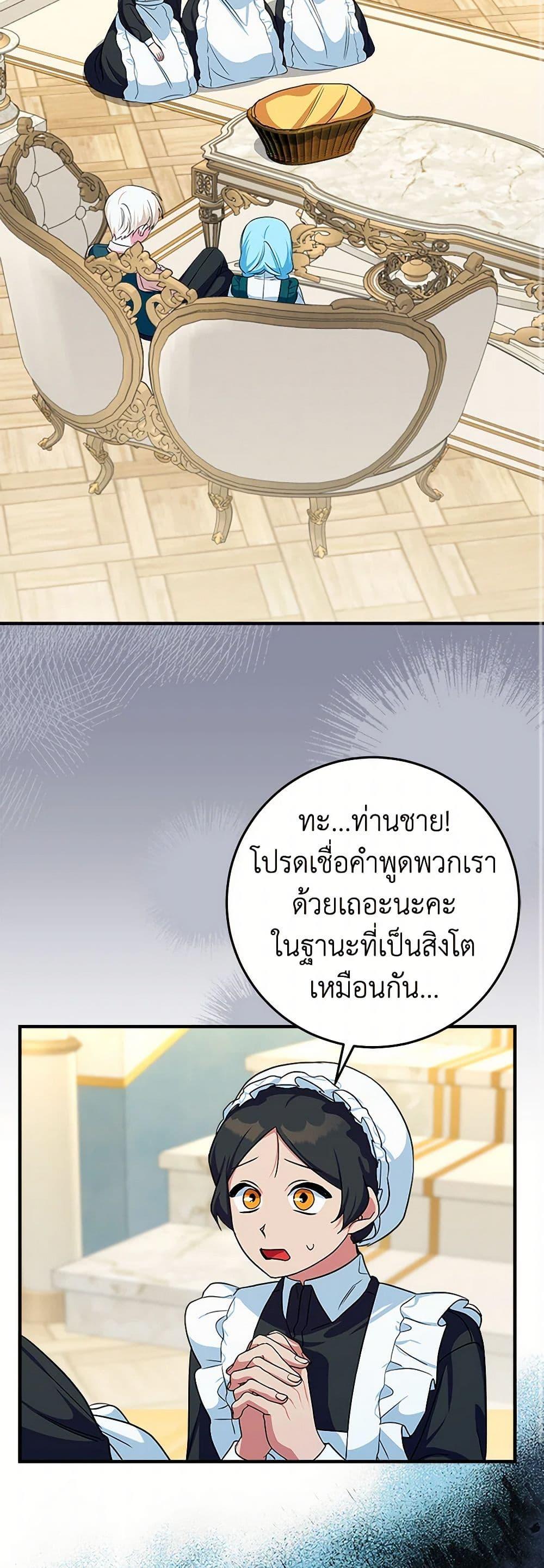 Manga-lc-com อ่านมังงะ อ่านการ์ตูน ออนไลน์ ฟรี Lady Blue Bird of the White Lion Family ตอนที่ 1 2 3 4 5 6 7 8 9 10 11 12 13 14 ฟรี ไม่มีโฆษณา Manga-lc - อ่าน มังงะ อ่าน การ์ตูน ออนไลน์ อ่านมังงะ ฟรี