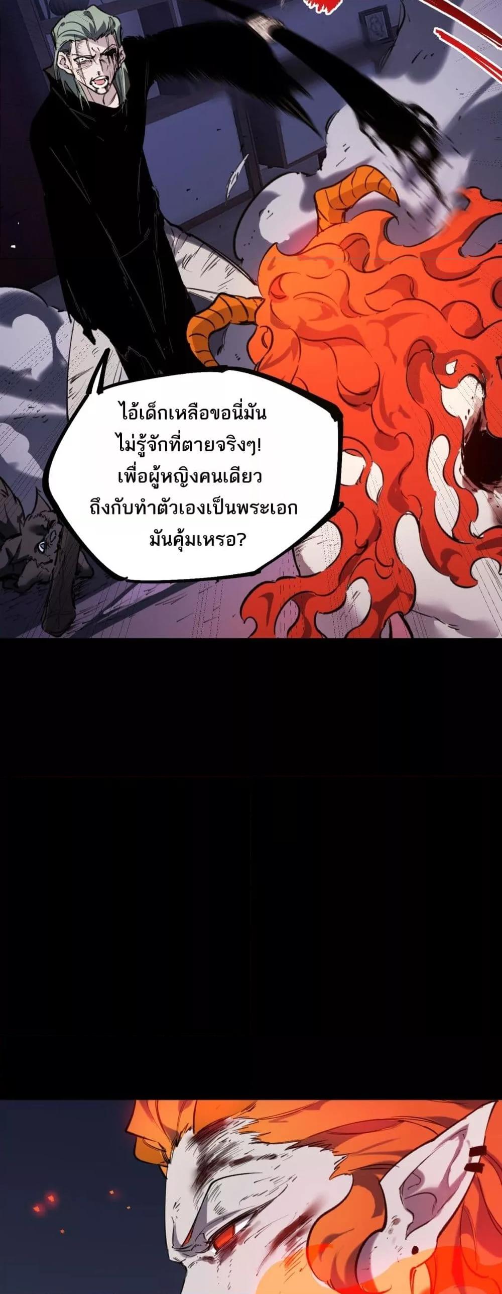 Manga-lc-com อ่านมังงะ อ่านการ์ตูน ออนไลน์ ฟรี SSSlevelSaint ตอนที่ 1 2 3 4 5 6 7 8 9 10 11 12 13 14 ฟรี ไม่มีโฆษณา Manga-lc - อ่าน มังงะ อ่าน การ์ตูน ออนไลน์ อ่านมังงะ ฟรี