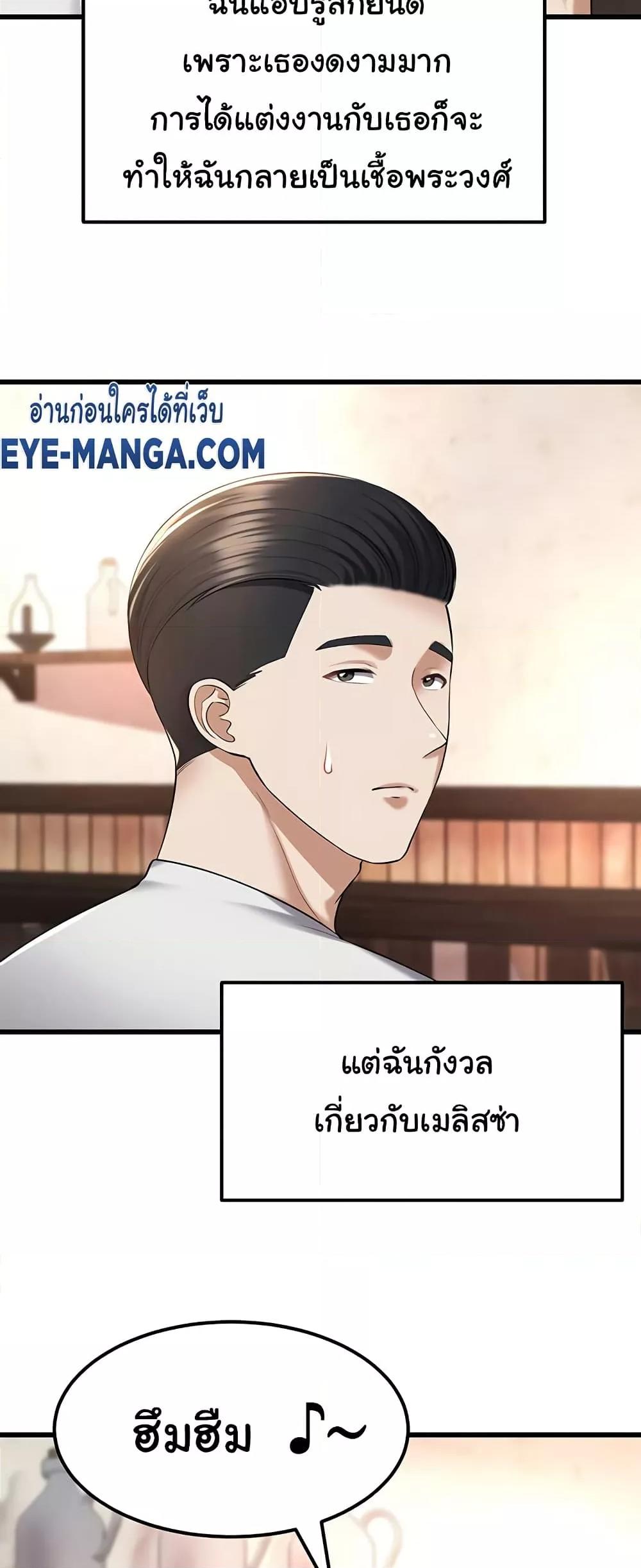 Doujin-Lc- อ่าน โดจิน มังฮวา เกาหลี ญี่ปุ่น จีน แปลไทย The Warrior Became an Academy Professor After Divorce ตอนที่ 1 2 3 4 5 6 7 8 9 10 11 12 13 14 ฟรี ไม่มีโฆษณา อ่าน โดจิน Manhwa เกาหลี ญี่ปุ่น จีน เรามีครบ คัดมาให้เน้นๆ โดจิน 18+ รับประกันความฟินโดย  Doujin Lc