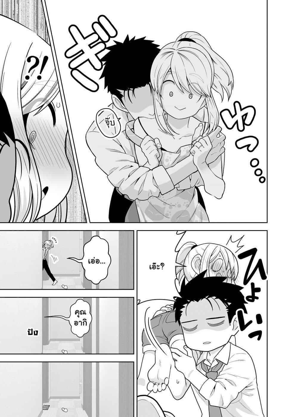 Manga-lc-com อ่านมังงะ อ่านการ์ตูน ออนไลน์ ฟรี Gokugoku Futsuu no Fuufu no Hanashi ตอนที่ 1 2 3 4 5 6 7 8 9 10 11 12 13 14 ฟรี ไม่มีโฆษณา Manga-lc - อ่าน มังงะ อ่าน การ์ตูน ออนไลน์ อ่านมังงะ ฟรี