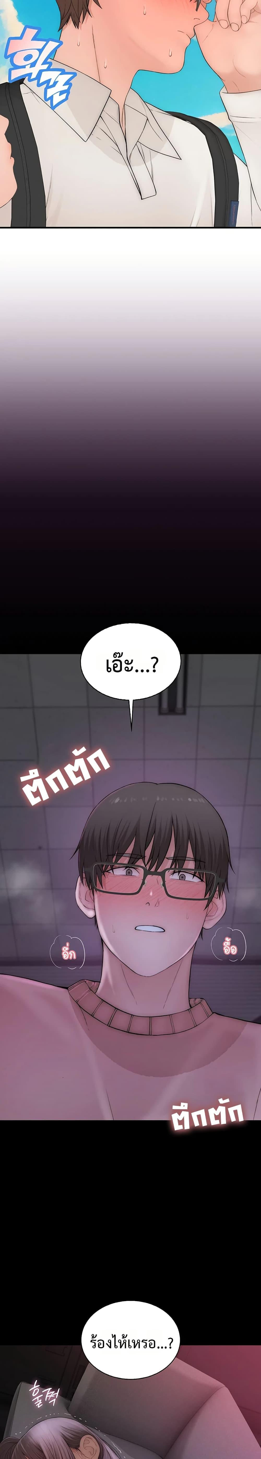 Doujin-Lc- อ่าน โดจิน มังฮวา เกาหลี ญี่ปุ่น จีน แปลไทย Disqualified as a Human Being ตอนที่ 1 2 3 4 5 6 7 8 9 10 11 12 13 14 ฟรี ไม่มีโฆษณา อ่าน โดจิน Manhwa เกาหลี ญี่ปุ่น จีน เรามีครบ คัดมาให้เน้นๆ โดจิน 18+ รับประกันความฟินโดย  Doujin Lc